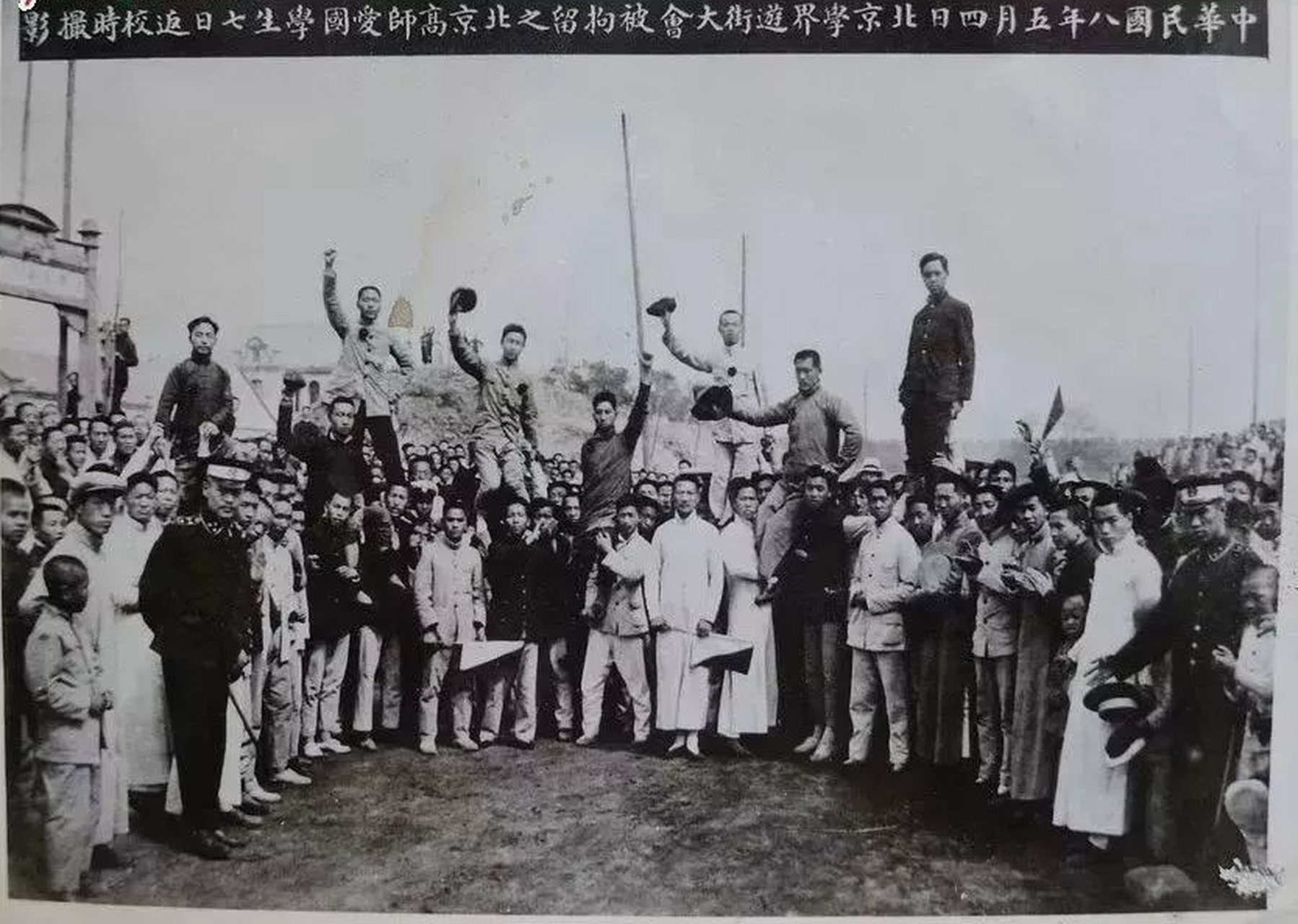 五四运动发生后,北洋政府严厉镇压,矛盾对准蔡元培  北洋政府要求各校