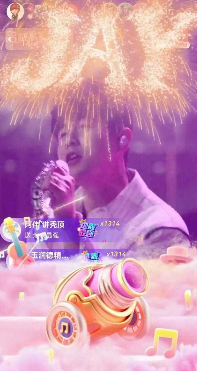 快手直播人气榜点赞（快手直播人气自助下单）