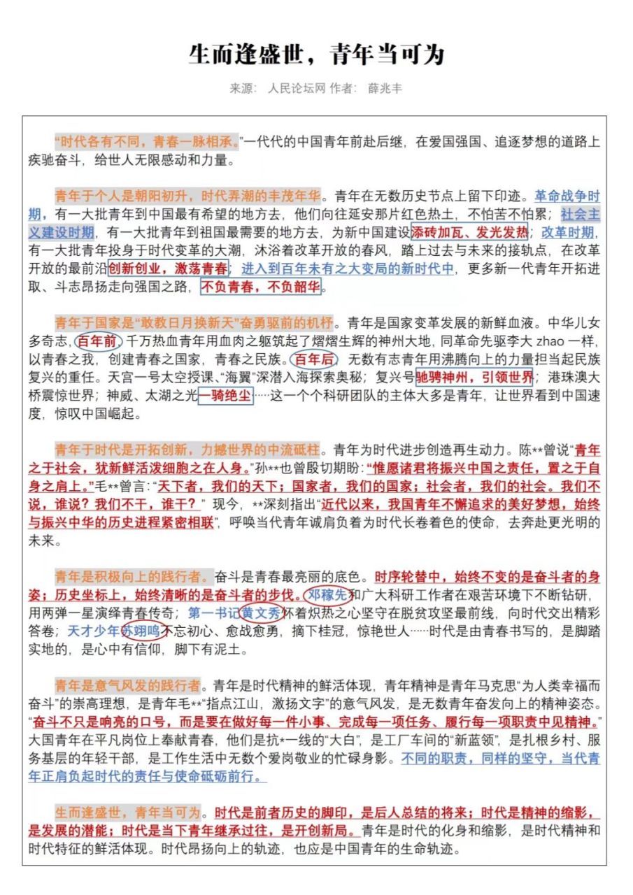 深圳公务员考试论坛,深圳公务员论坛qzzn2021 深圳公务员考试论坛,深圳公务员论坛qzzn2021