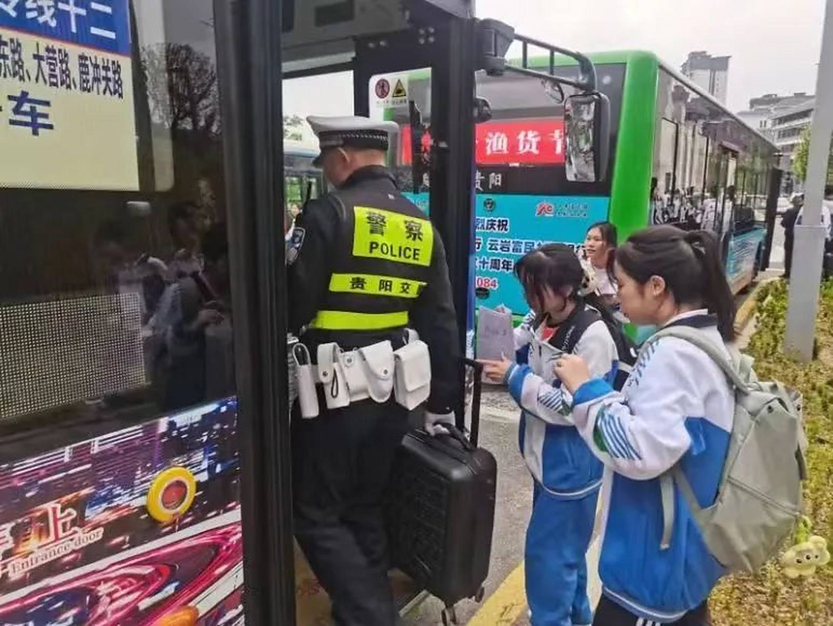 【校园定制公交专线开进李端棻中学和贵阳九中!