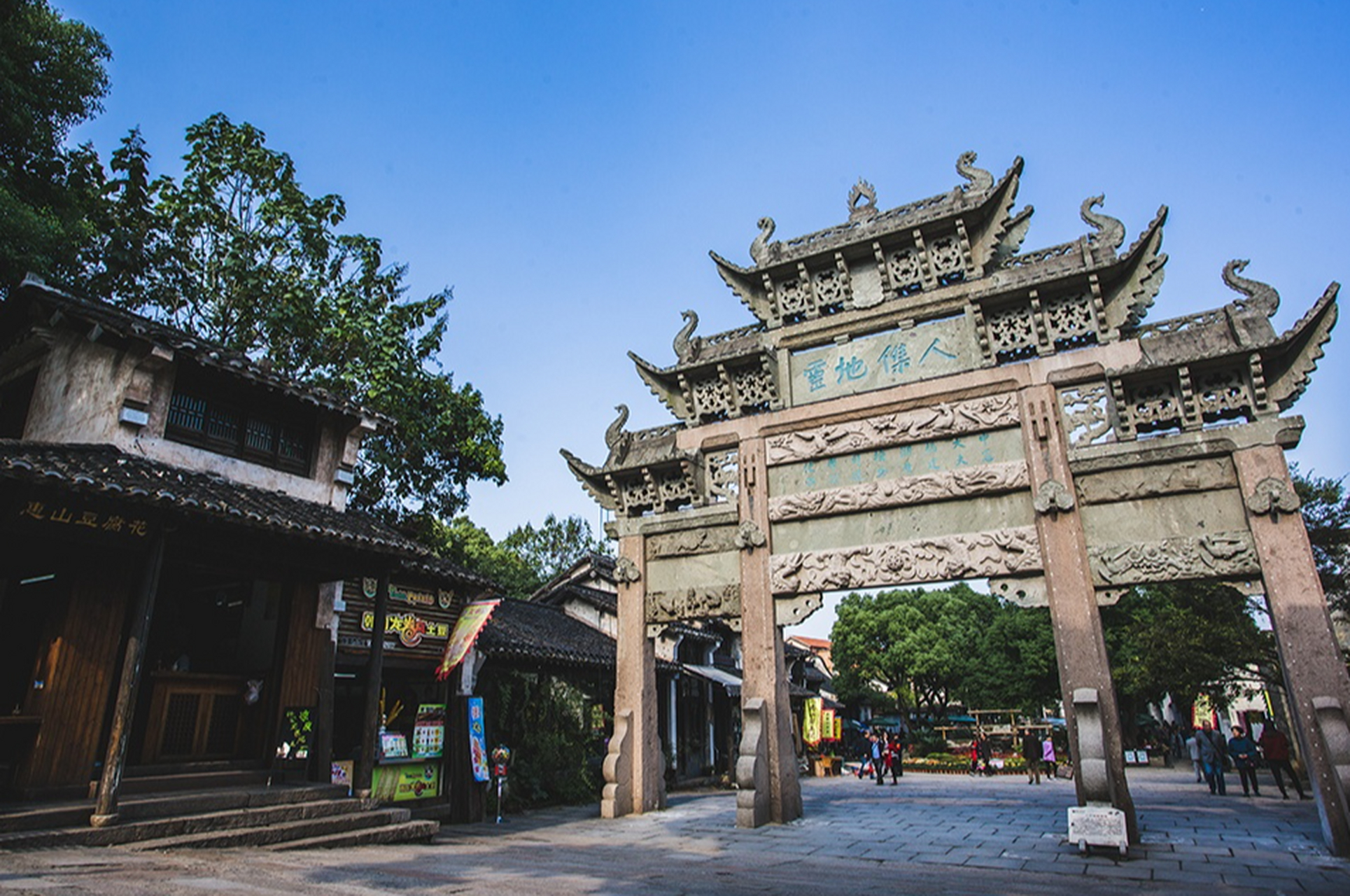 惠山古镇风景名胜区的民居建筑是无锡最具代表性的传统建筑.