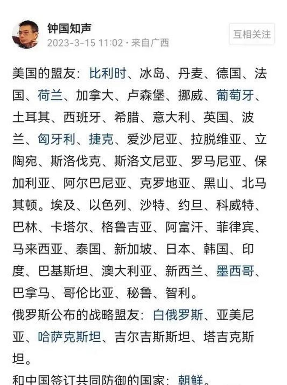 欧盟成员国列表图片