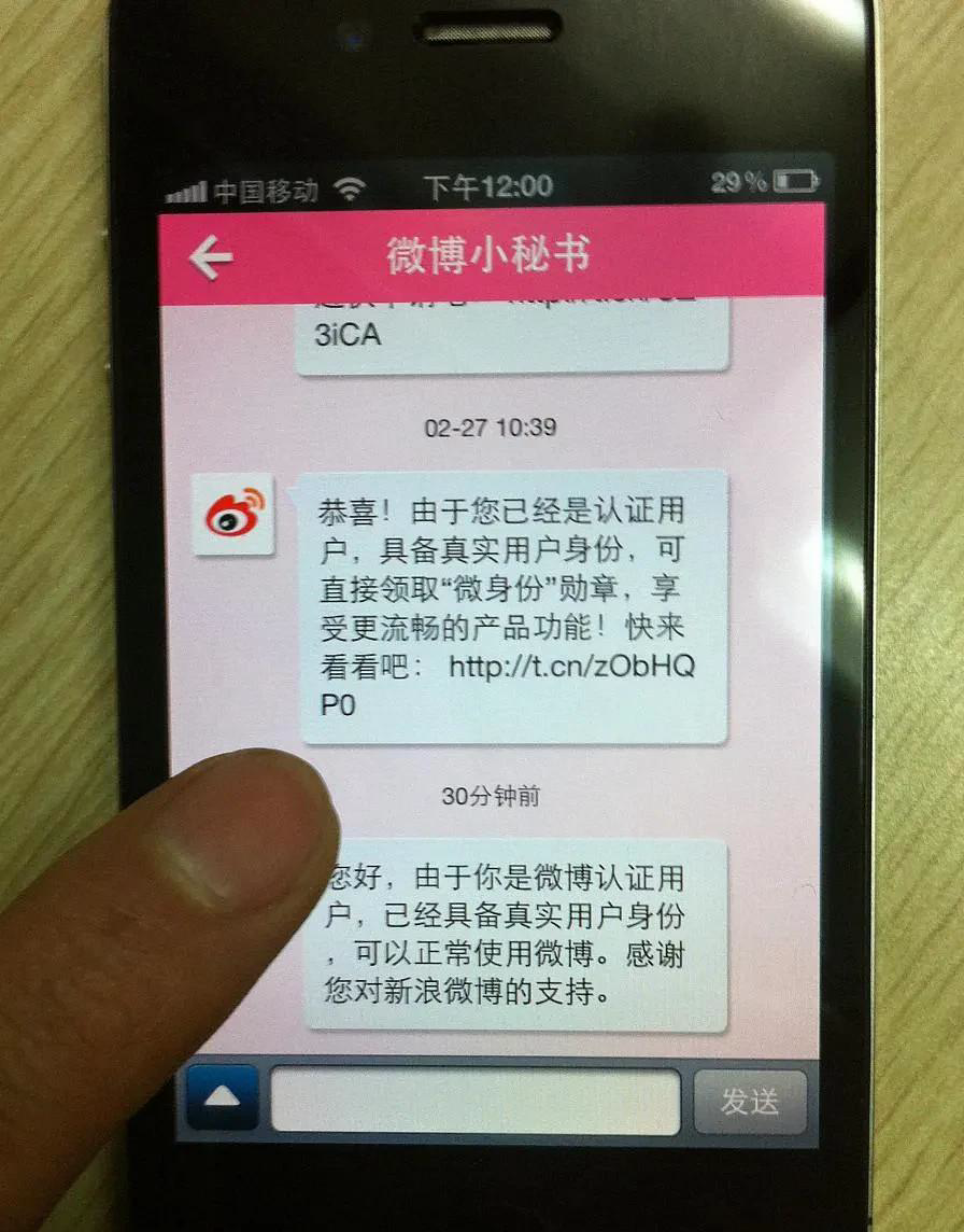 短信一条多少钱联通 短信一条多少钱联通