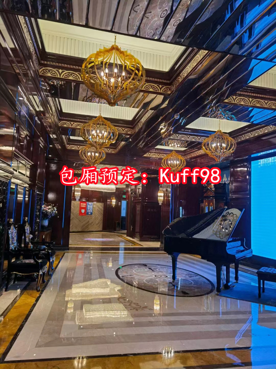 合肥君尚ktv简介.