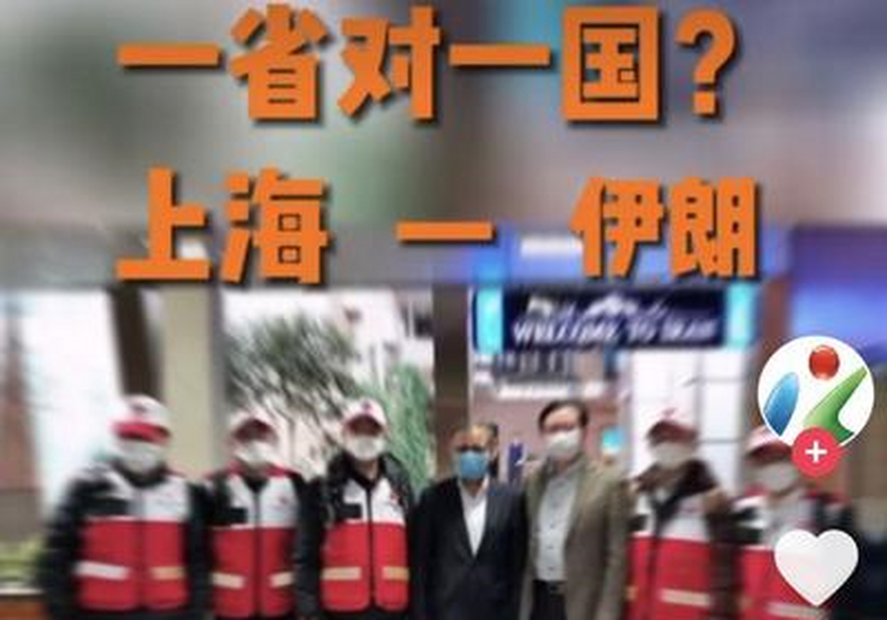 难道他们真的希望中国此时无动于衷吗?见死