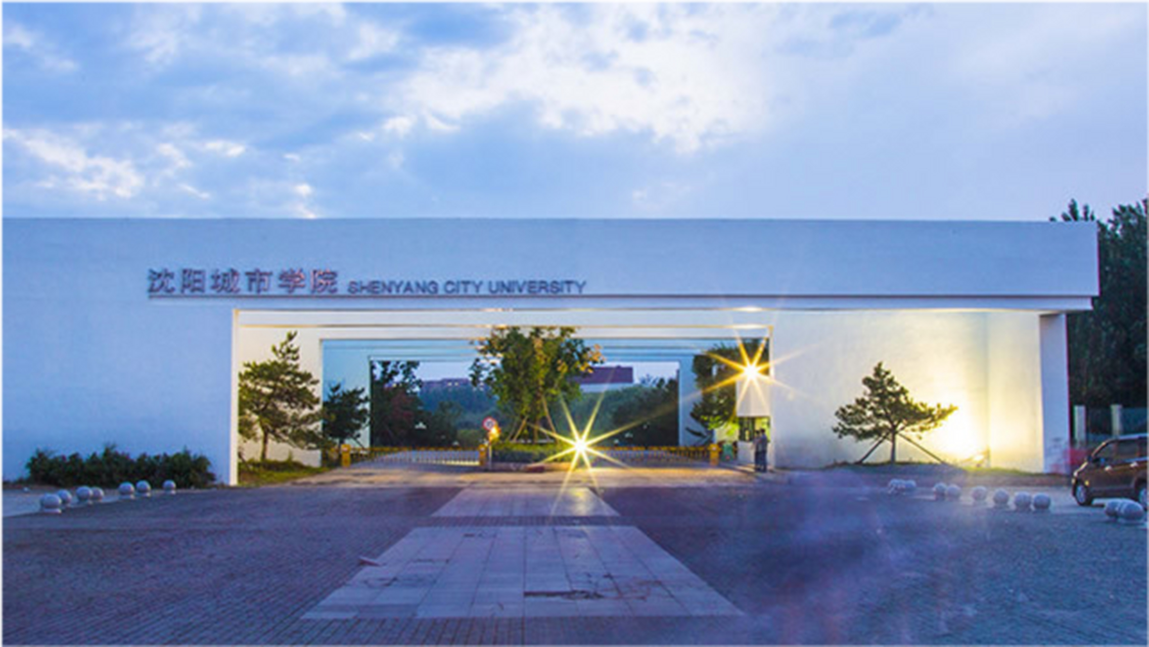 校园背依凤凰山,环抱绿岛湖,在占地1300亩的风景园林中,50幢近26万