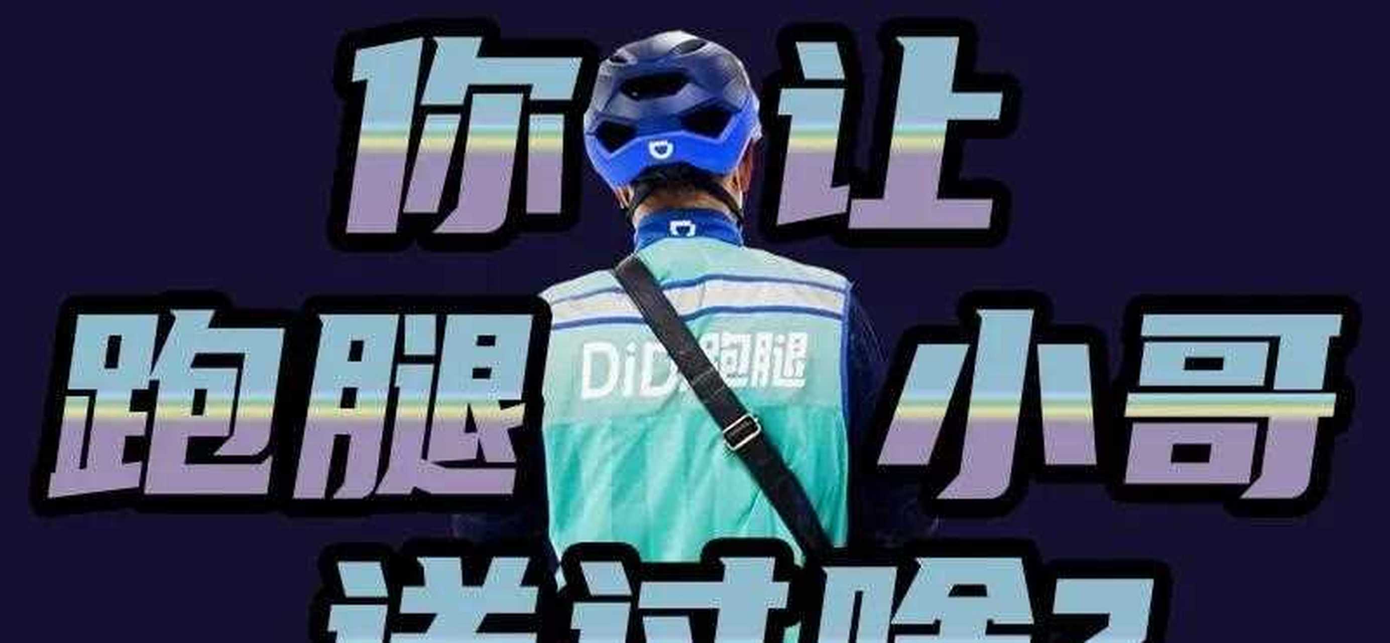 中國中醫科學院西苑醫院醫院跑腿代辦價格親民,性價比高找跑腿掛號預約檢查住院，讓您省心安心的簡單介紹