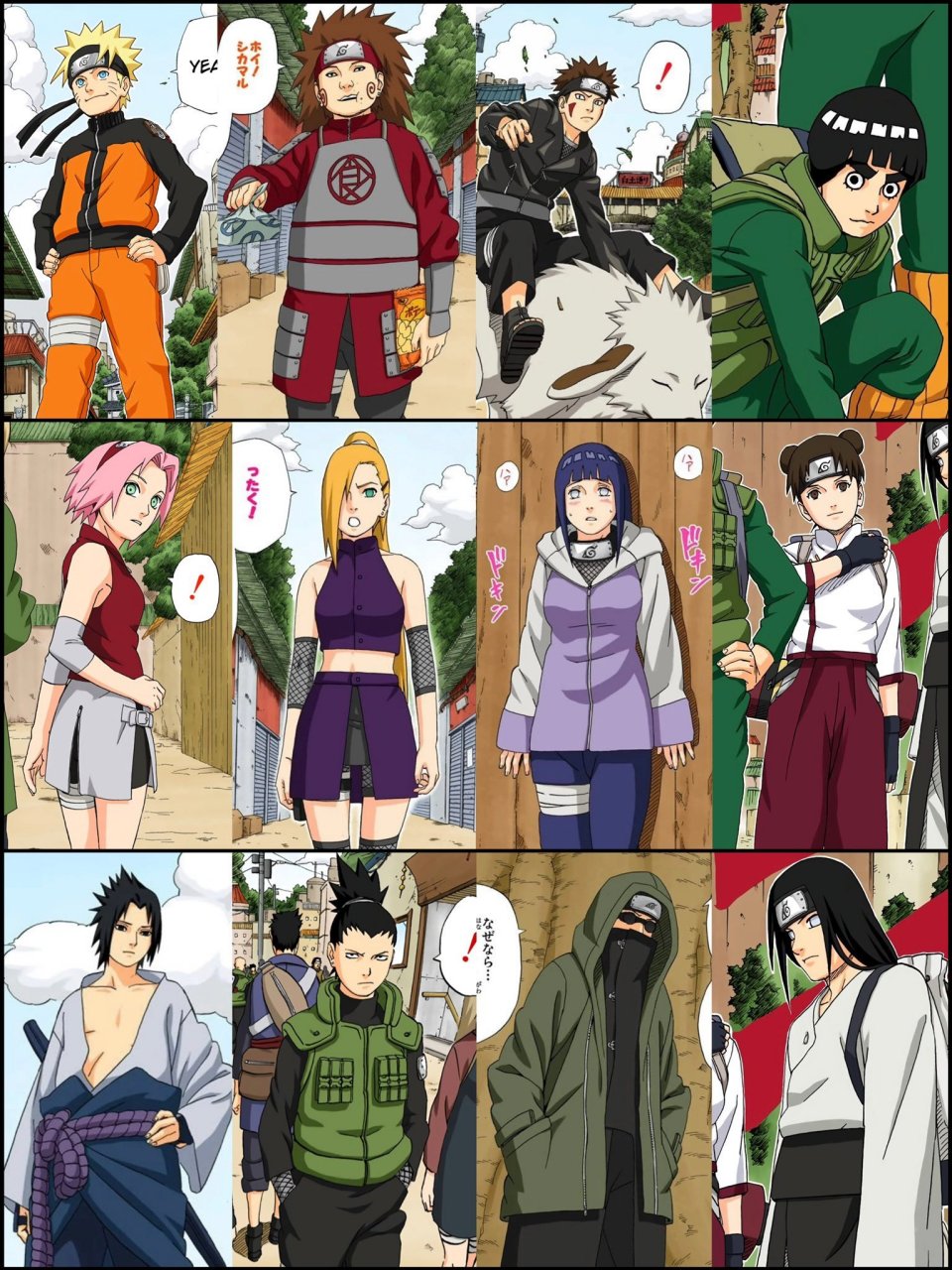 木叶十二小强 #火影忍者