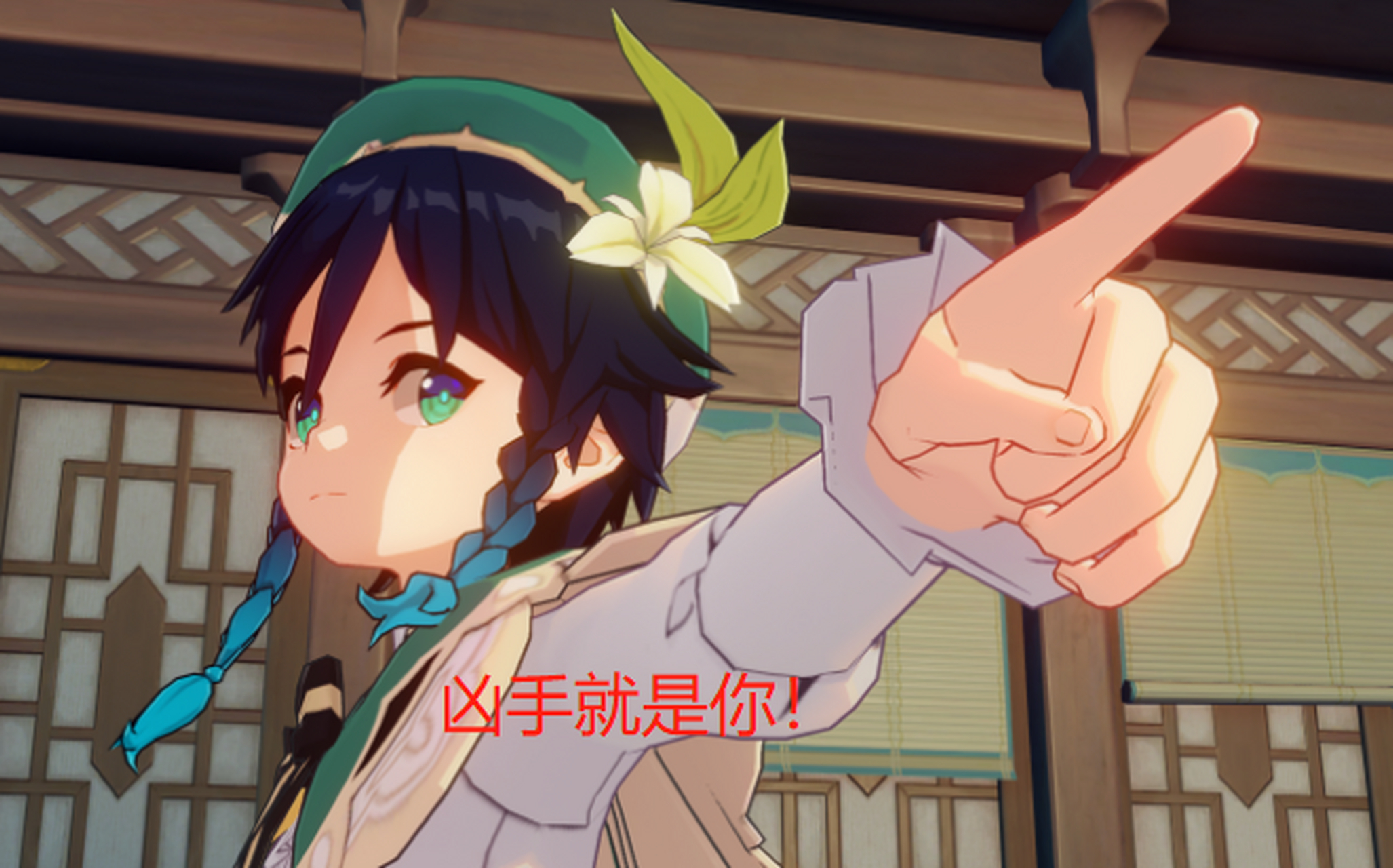 温迪表情包get,适用于聚会交友,指正凶手等场合.