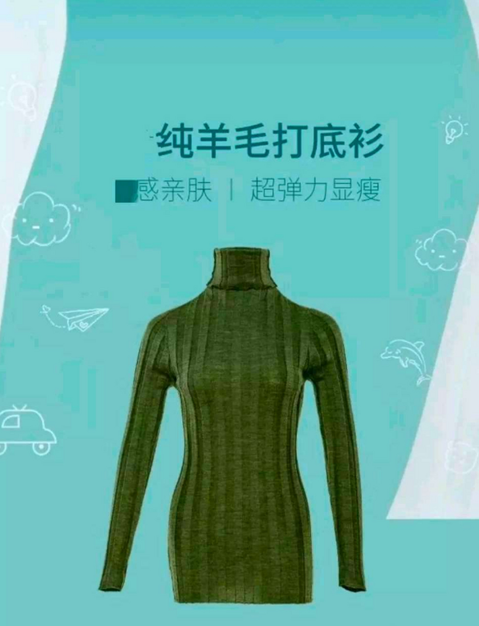 羊毛衣服洗缩水了怎么办 羊毛的衣服怎么洗(已更新)-第1张图片-潮百科