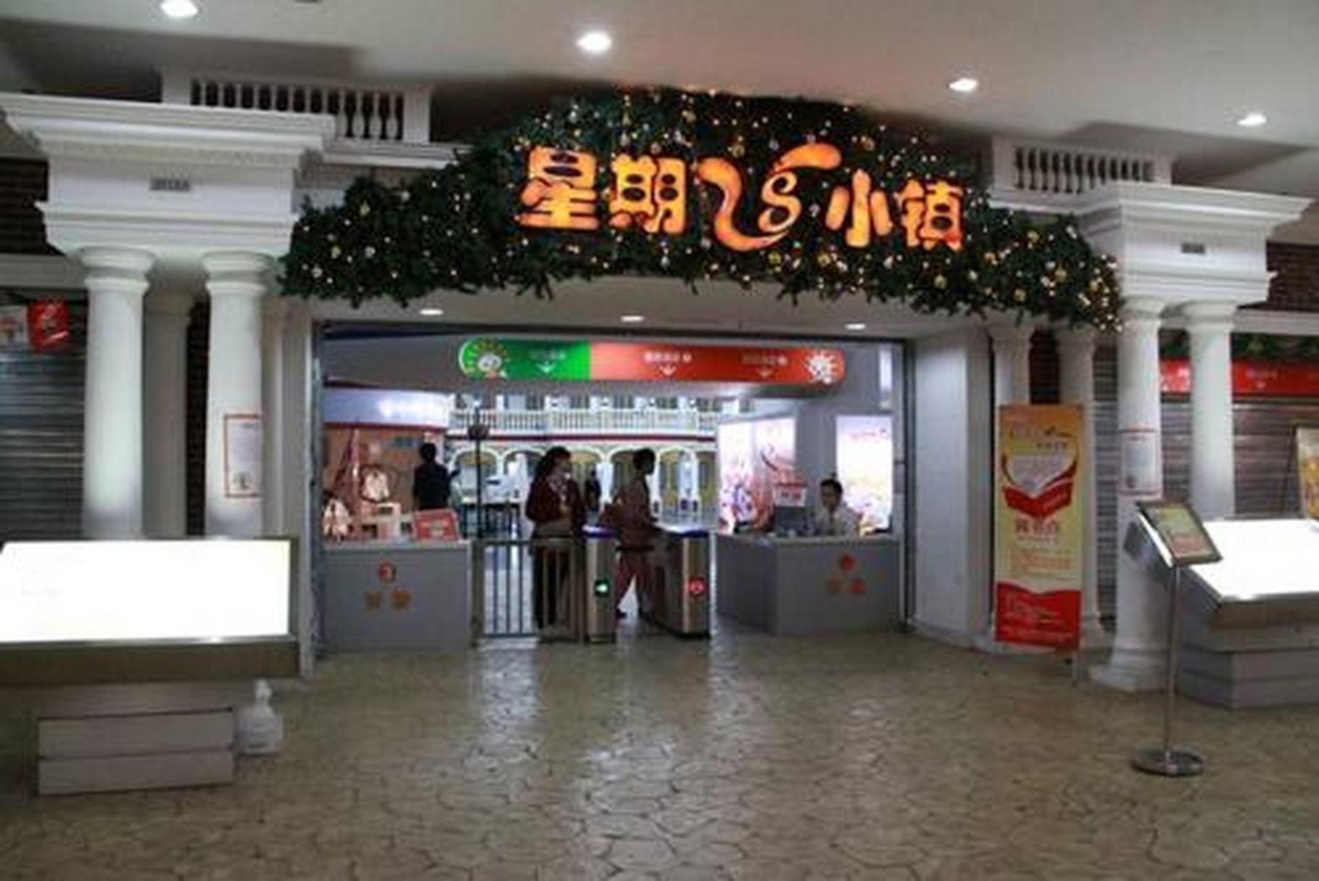 初夏好风景#上海星期8小镇:上海星期8小镇在带孩子上海必玩的地方中