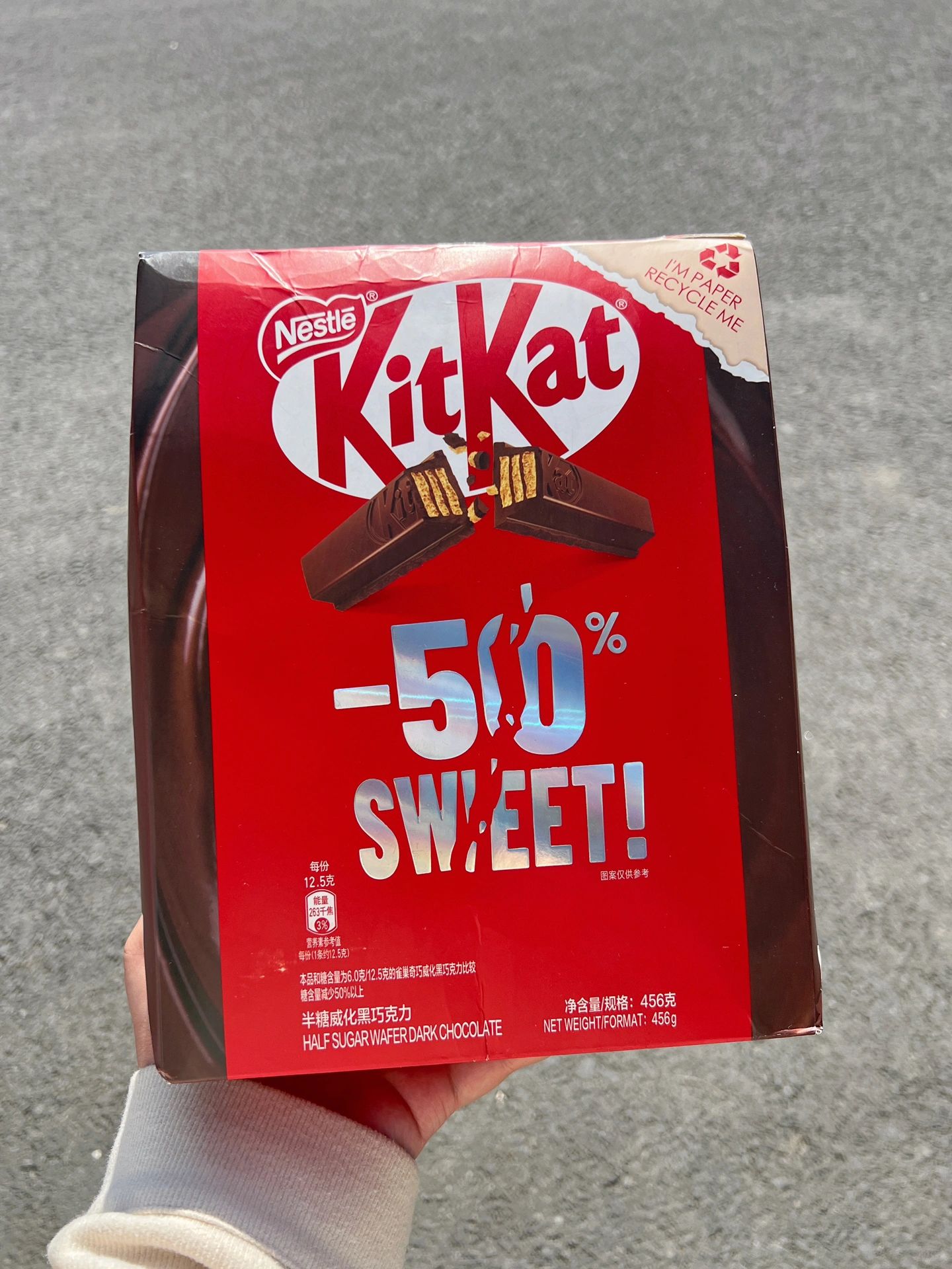 我超爱的kitkat 他竟然出了减糖版