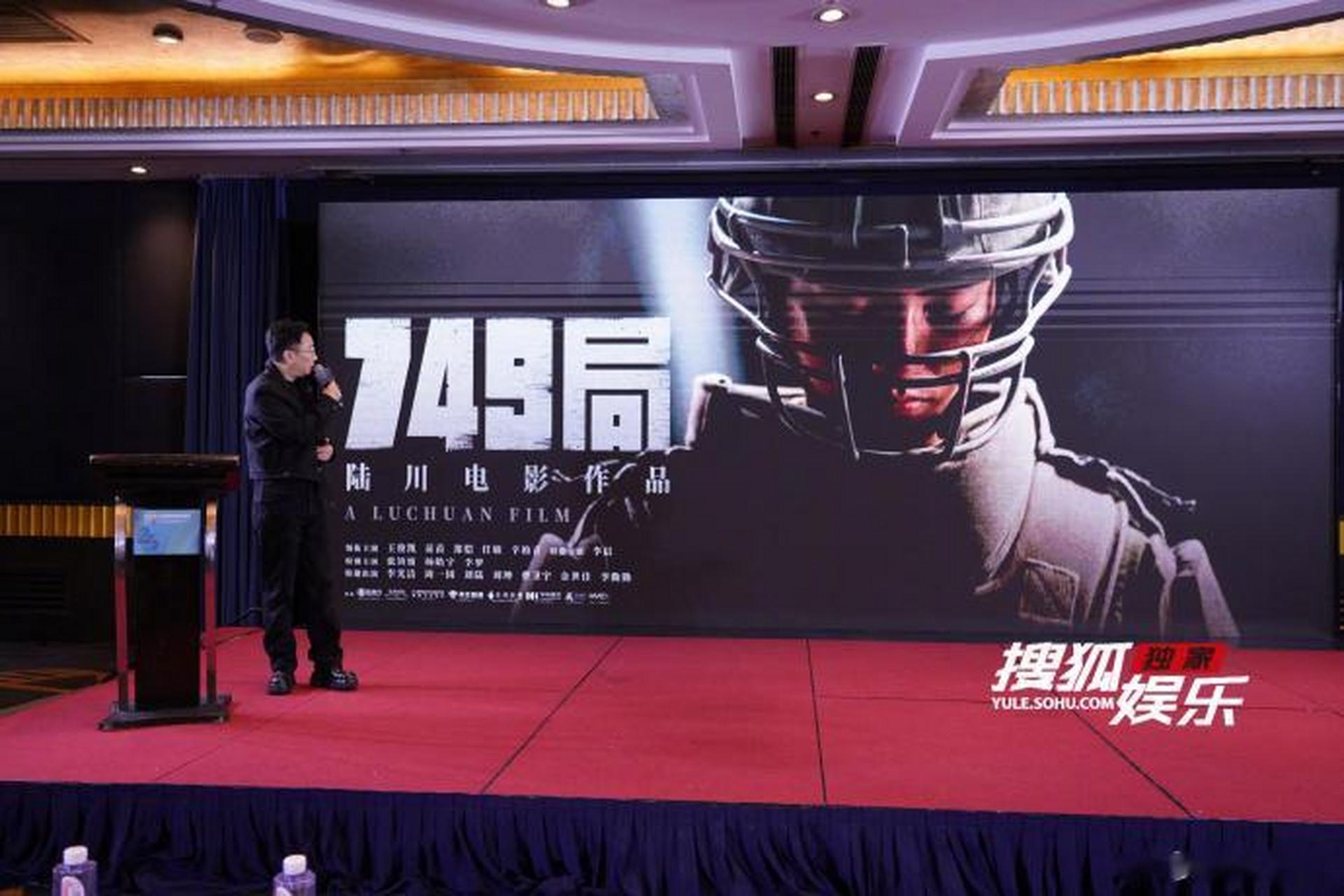 王俊凯电影749局海报 想看诶!