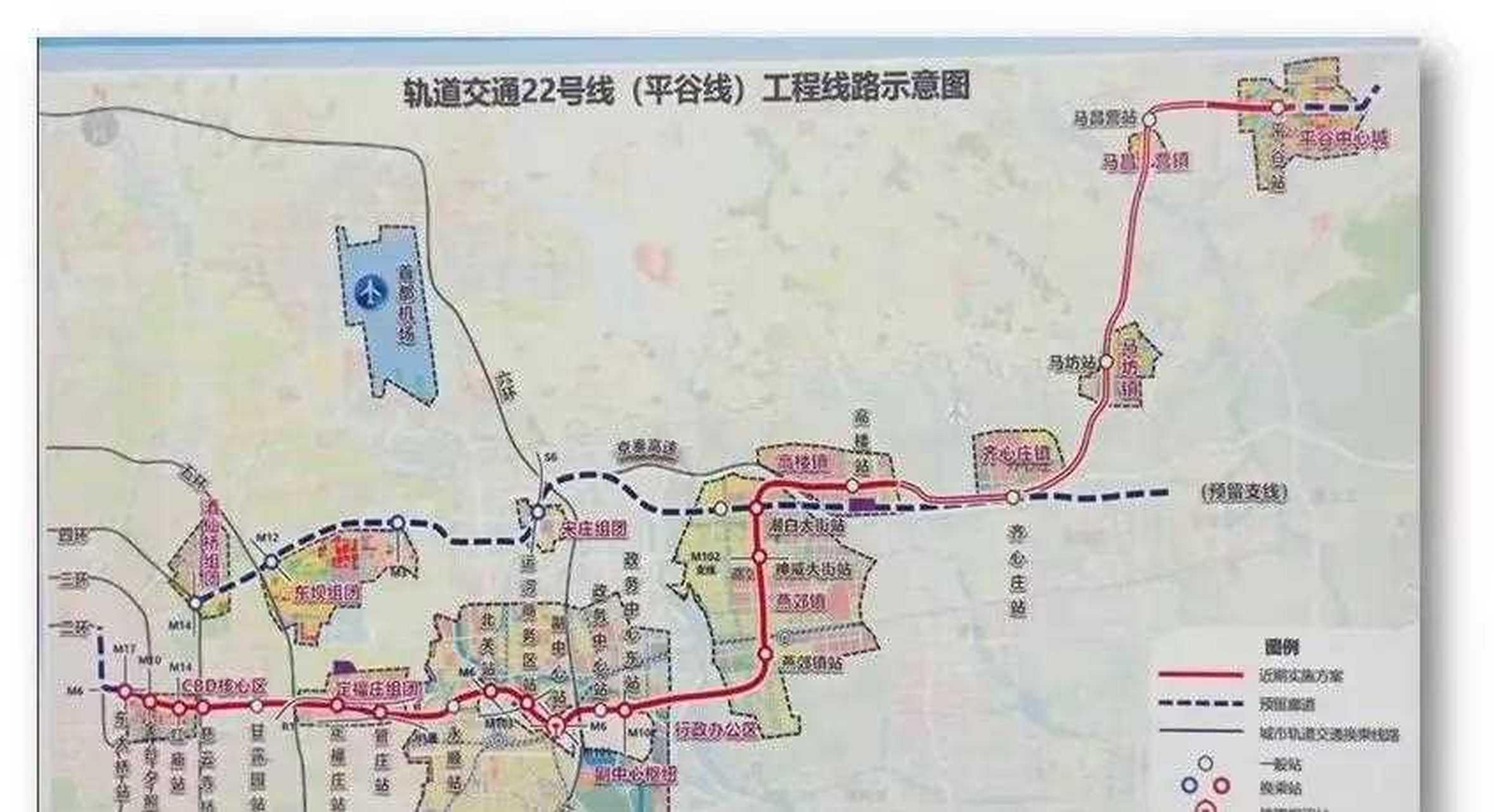 京通快速路將取消收費,地鐵m1延伸到燕郊,全面完成廣渠路東延工程,京