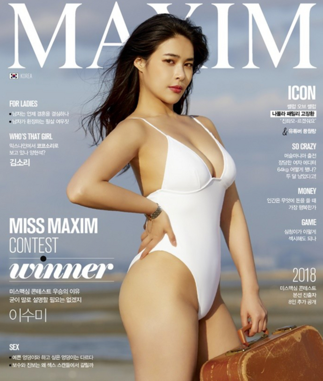 李秀美杂志写真身材性感火辣