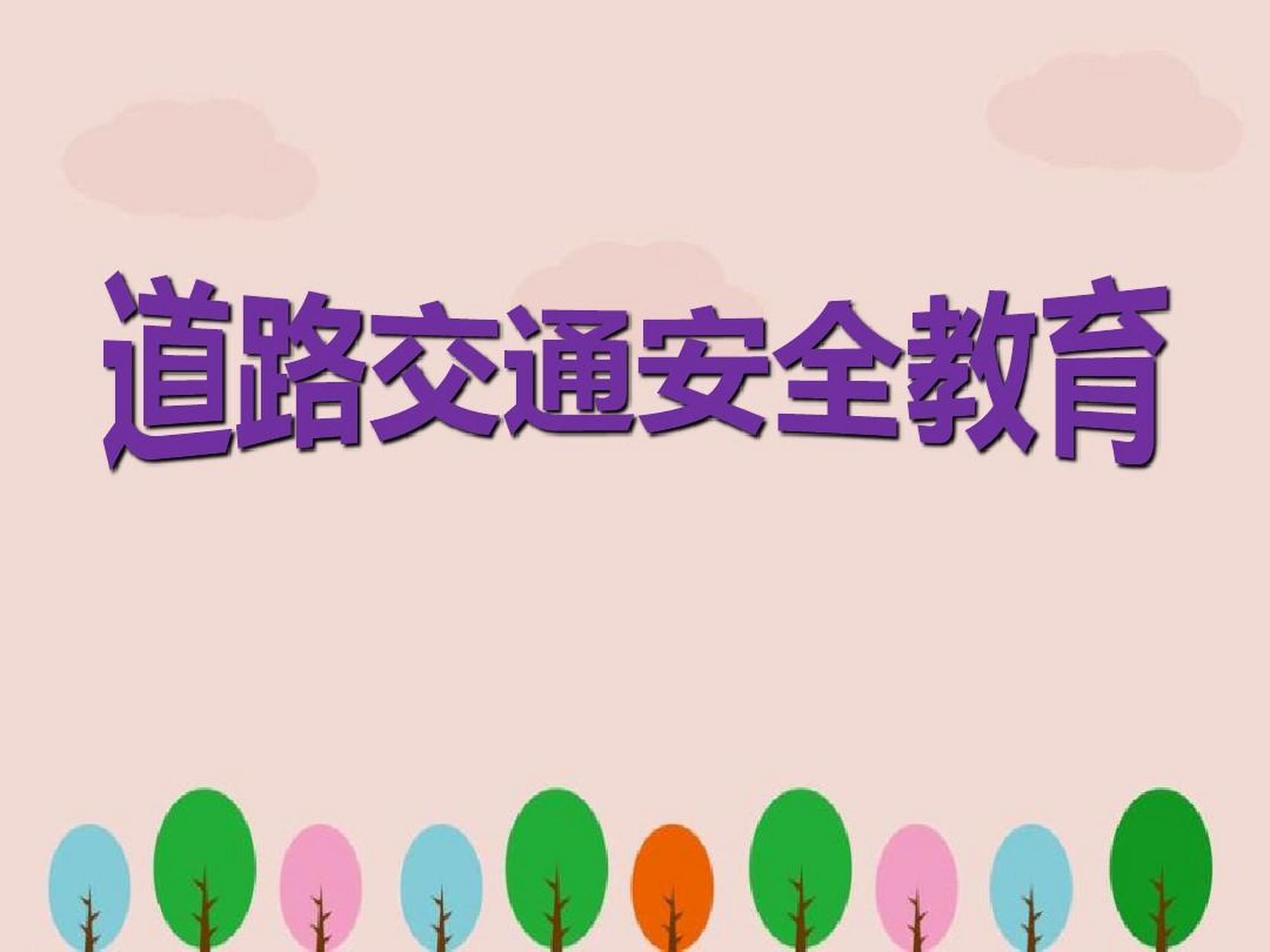 近年来,"开门杀"事件时有发生,这些事件给人们的生命安全带来了阎重