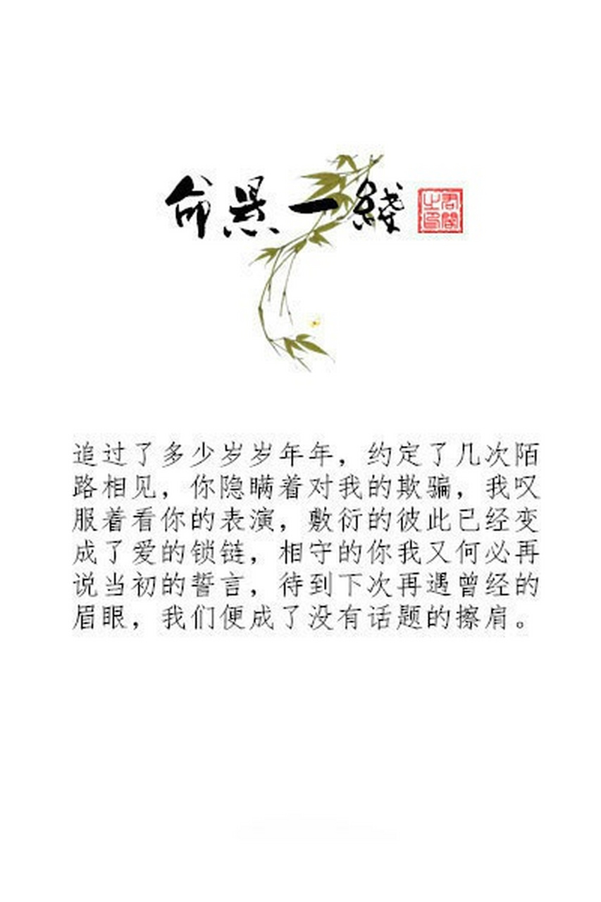 用一段唯美的散文,讲述河图曲中的那些故事 「命悬一线」「月舞云袖」