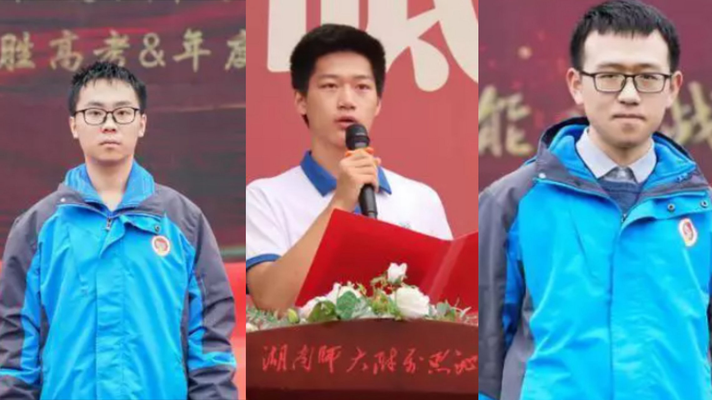 近日,长沙市师大思沁高级中学的三名学霸同时被清华大学提前录取,成为