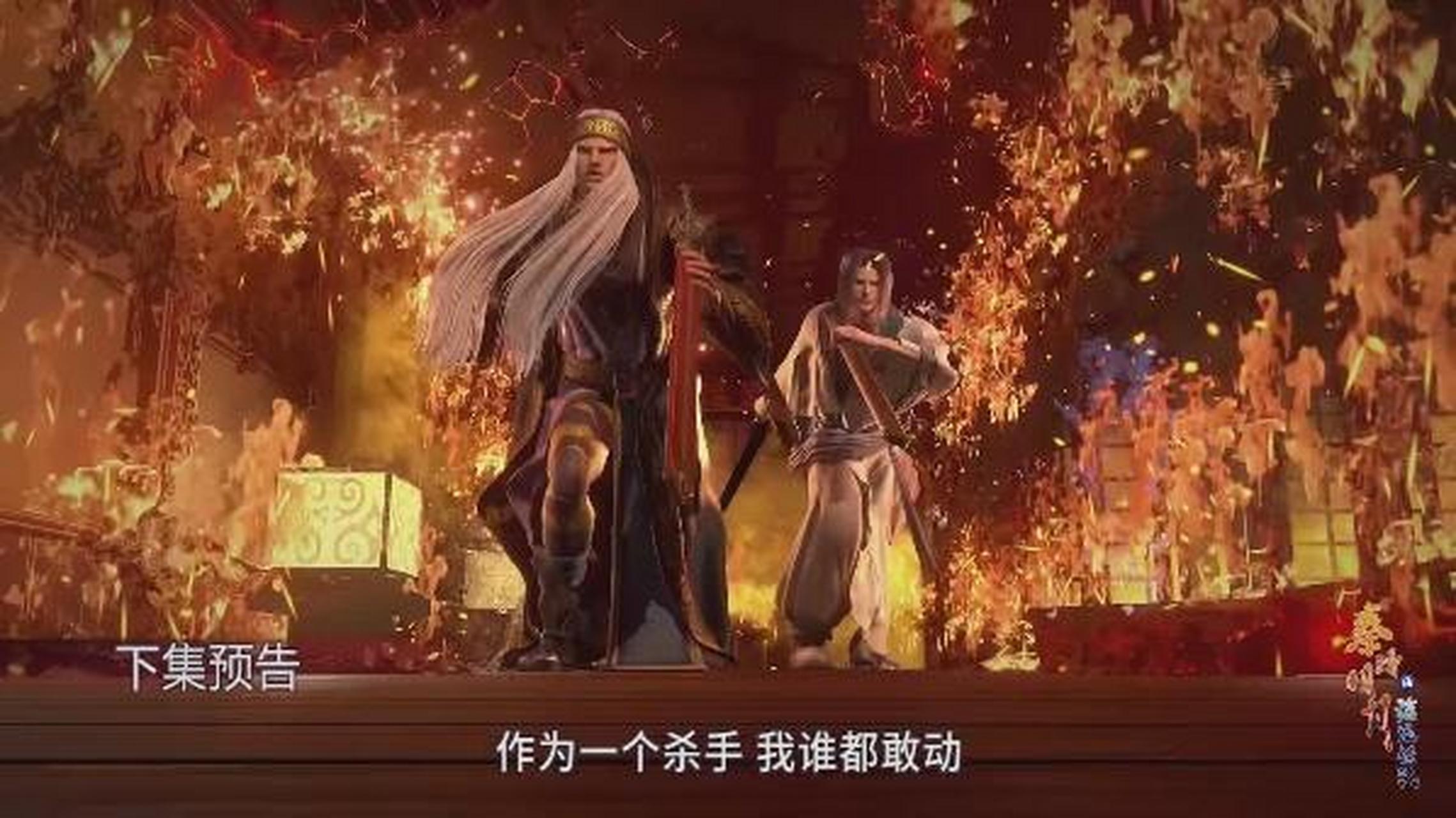 秦时明月第八集预告:大叔二叔联手对战掩日!掩日是晓梦大师?