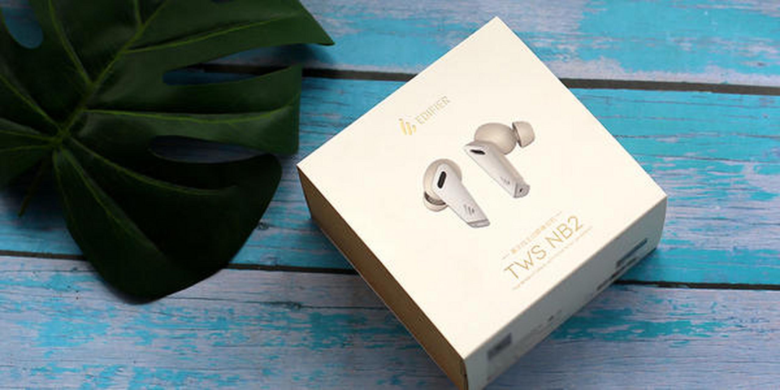 漫步者tws nb2无线降噪蓝牙耳机采用高品质10mm动圈驱动单元,使耳机