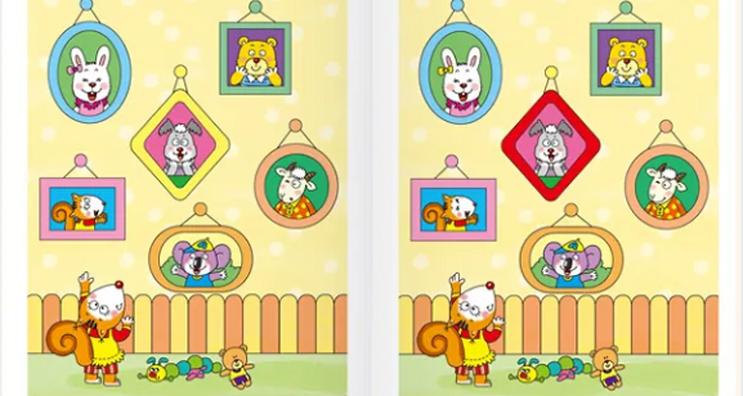 下图中的摆放中有几处不同,请你帮我找一找不同吧