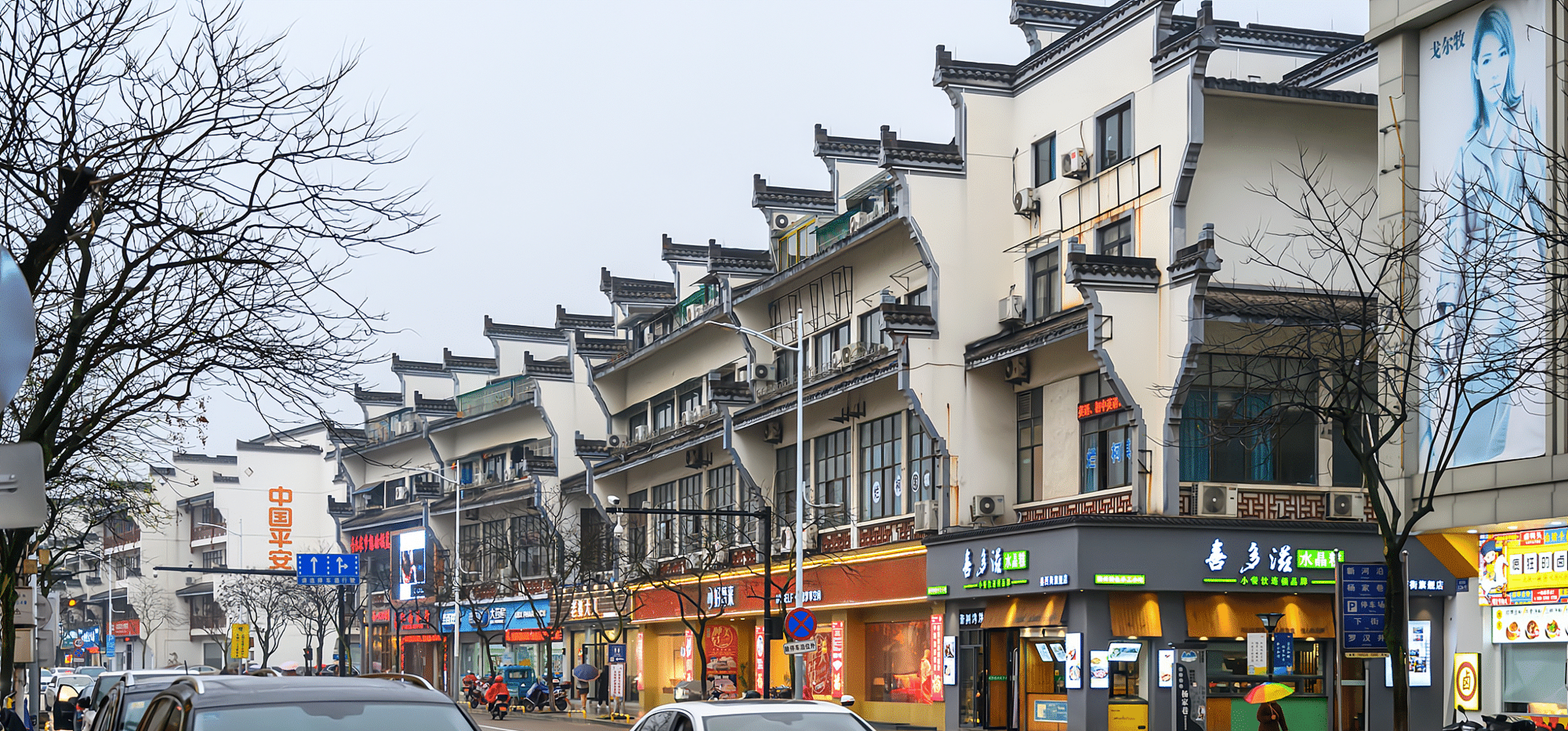 若是到衢州旅游,"水亭门"历史文化街区那是一定要去的,水亭门是国家级