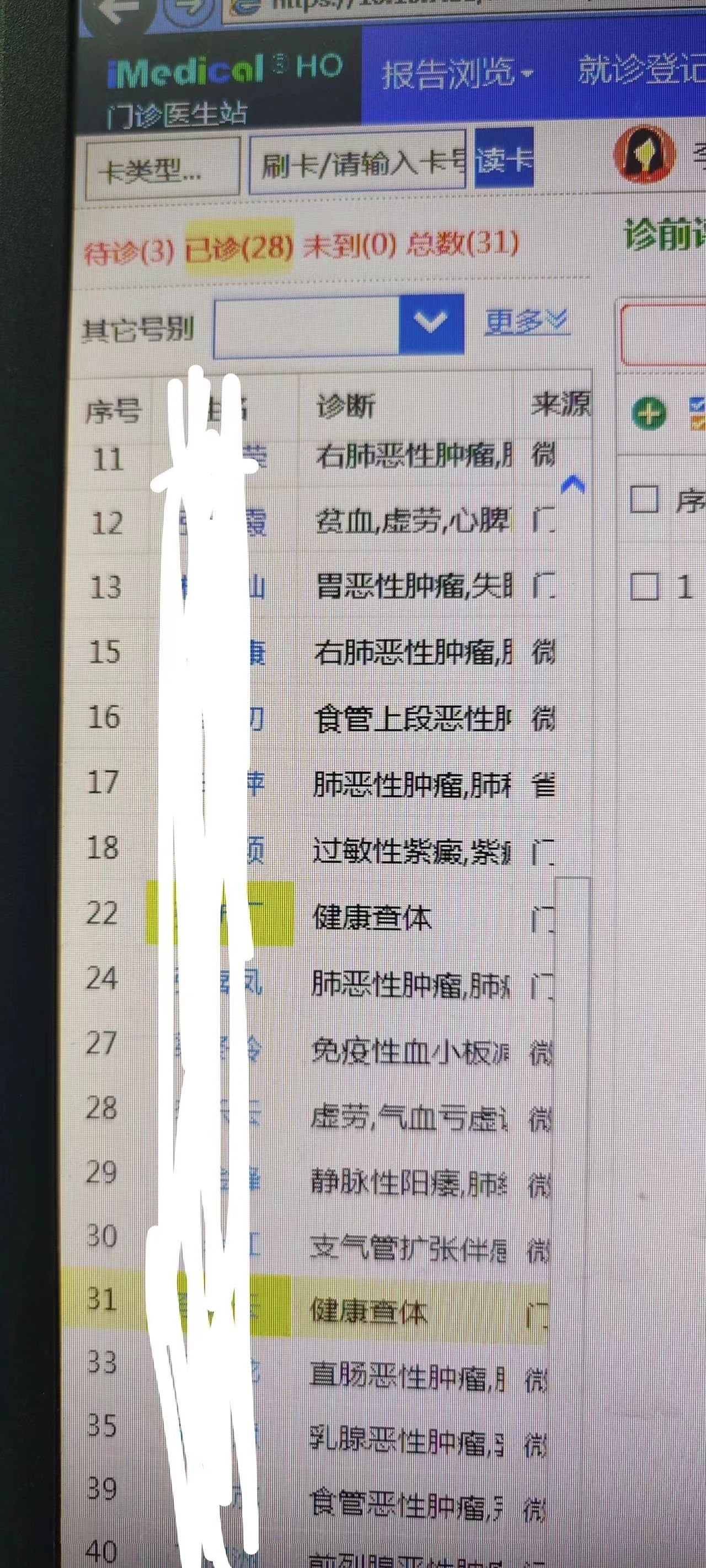 中国中医科学院眼科医院全程代诊含挂号突发状况第一时间响应，不耽误病情的简单介绍