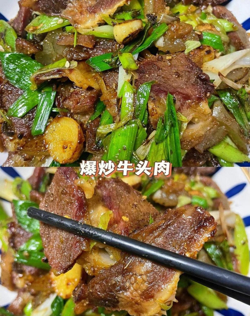 爆炒牛頭肉,牛頭肉炒出來軟軟糯糯超好吃,快收藏起來,豐富你的年夜飯