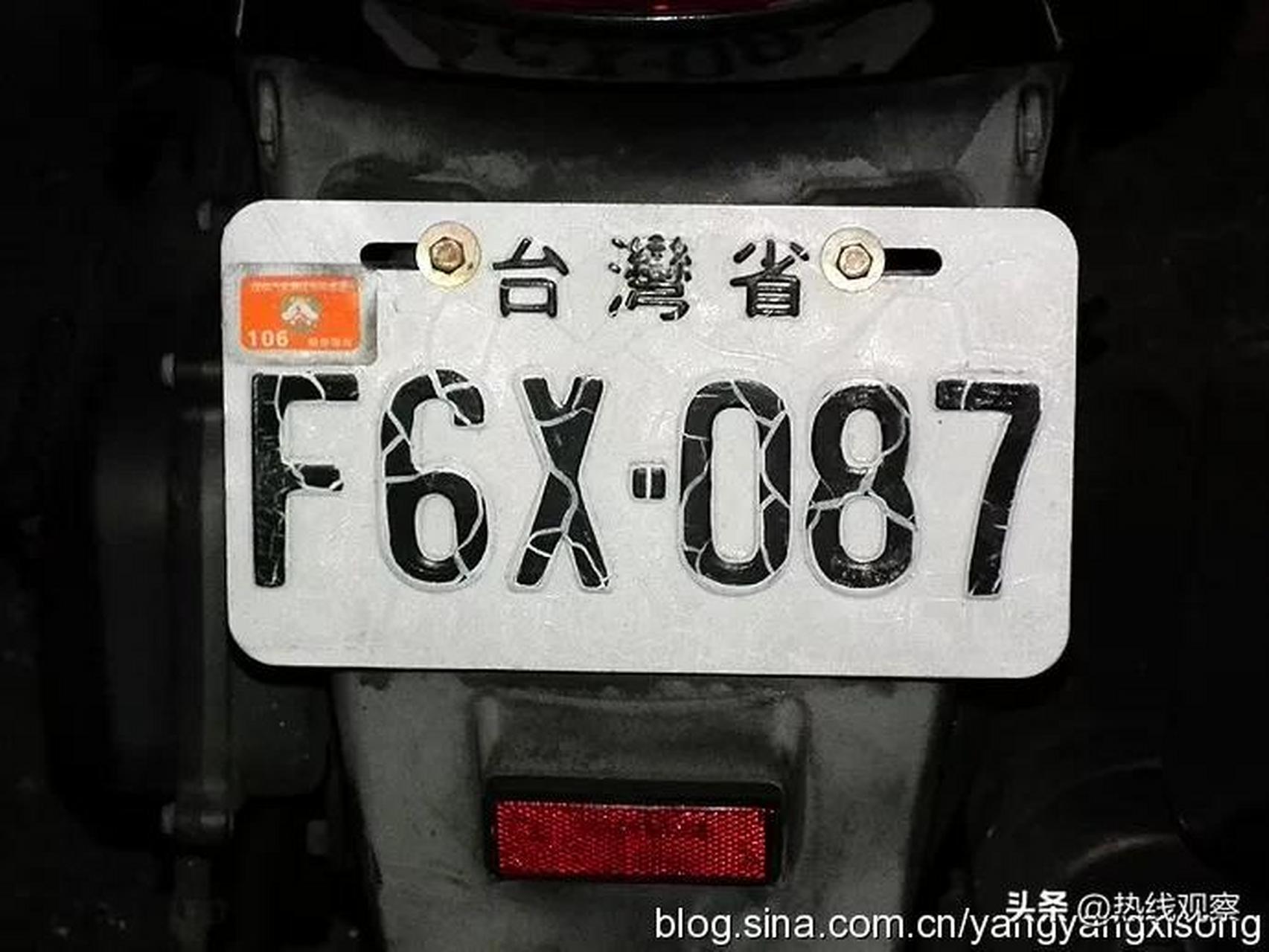 台湾统一后,车牌号用什么简称呢?