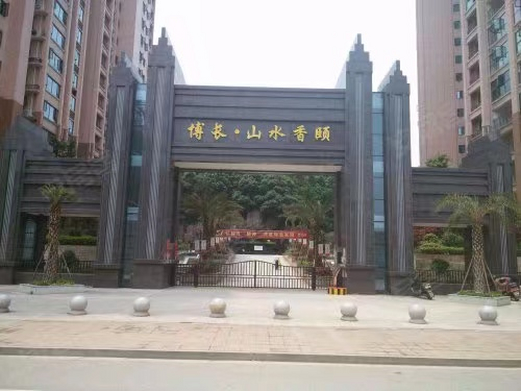 雨花地铁口次新小区博长山水香颐 捡漏30w  126.