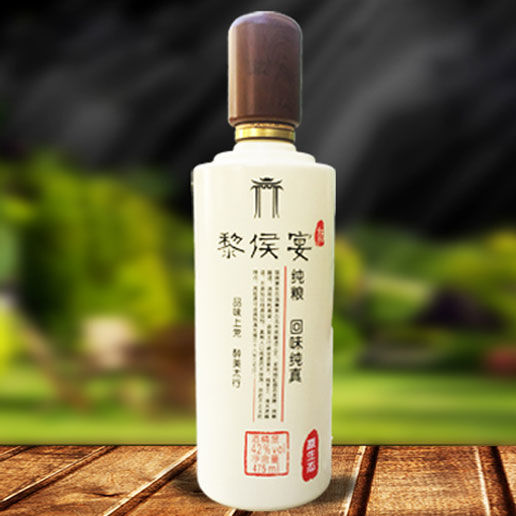 黎侯宴让酒有爱的味道# 父爱如山,我终于工作了,为了感谢老爸多年的