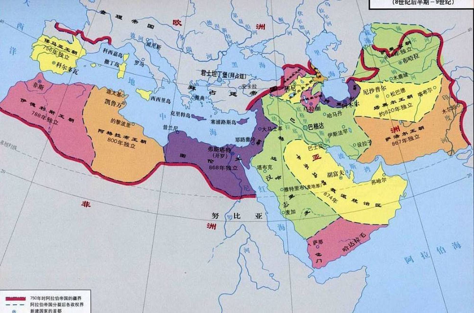 阿拉伯帝国版图