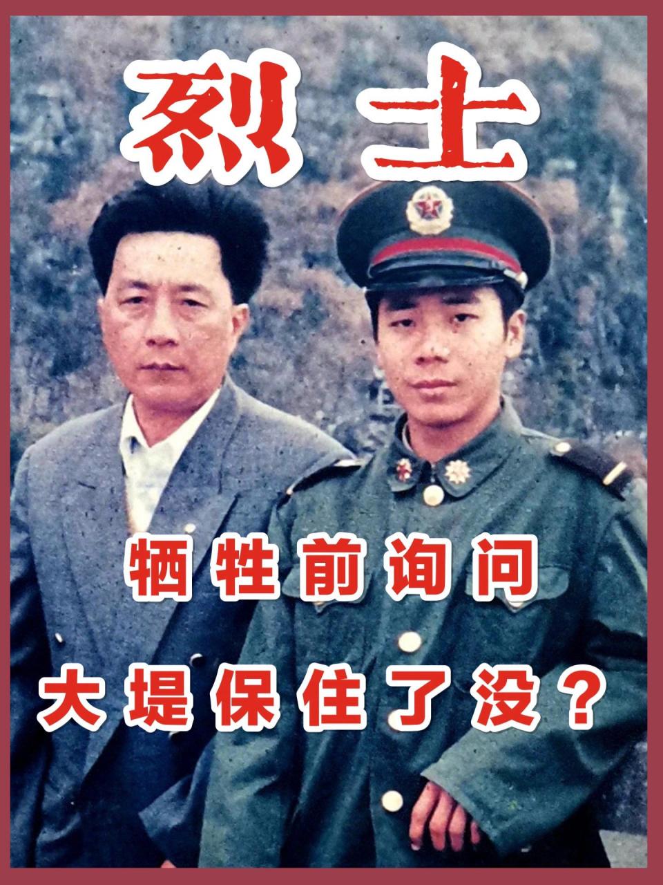 图中这个小伙叫李向群.