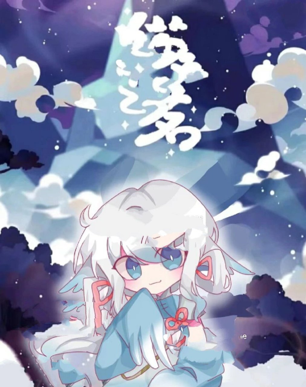 猫之茗新角色海报?	 "来试试标题党! 是我家小海鸥啦!图是自己画的!