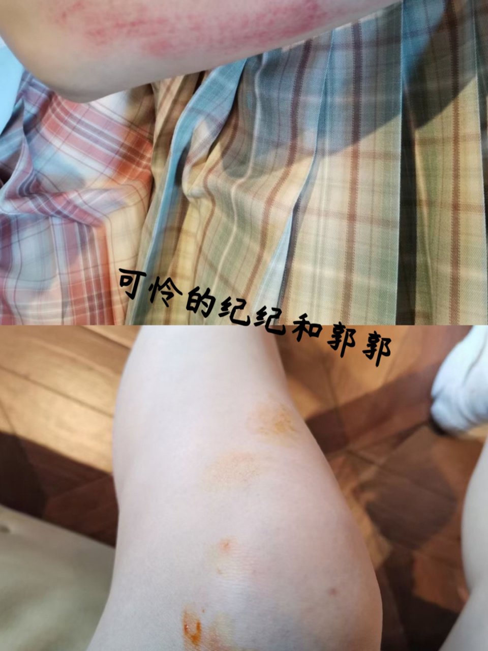 地址:  密室主题:校墓处 恐怖指数:[鄙视] 解谜指数: 觉得这是厦门除x