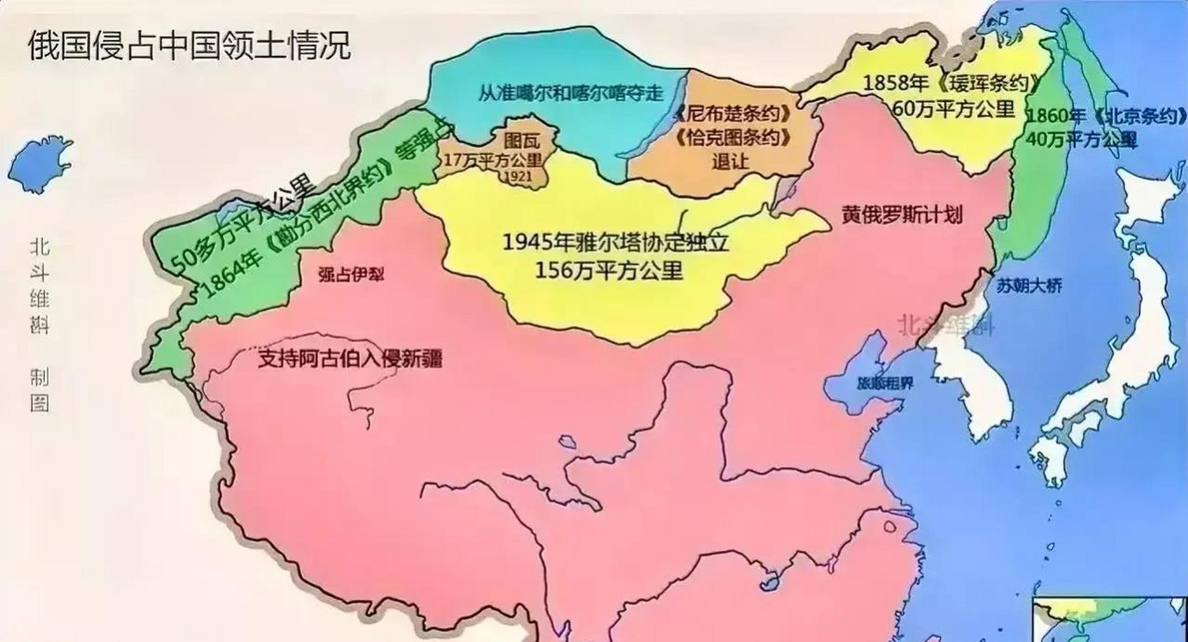 俄粉们,割地求和能换来和平吗?大清帝国割的地还少吗?换来和平了吗?