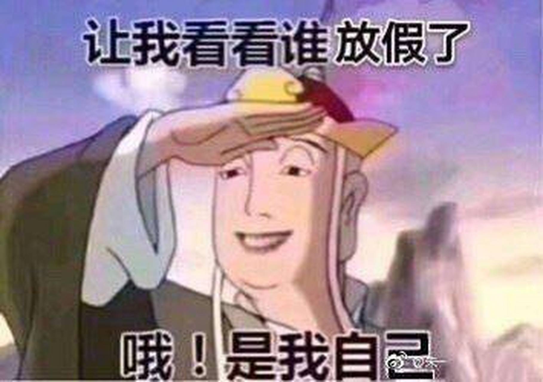 有人能給我送些嘉倫松韻的圖嗎,圖嚴重缺乏[尬笑] 還有,俺放假遼