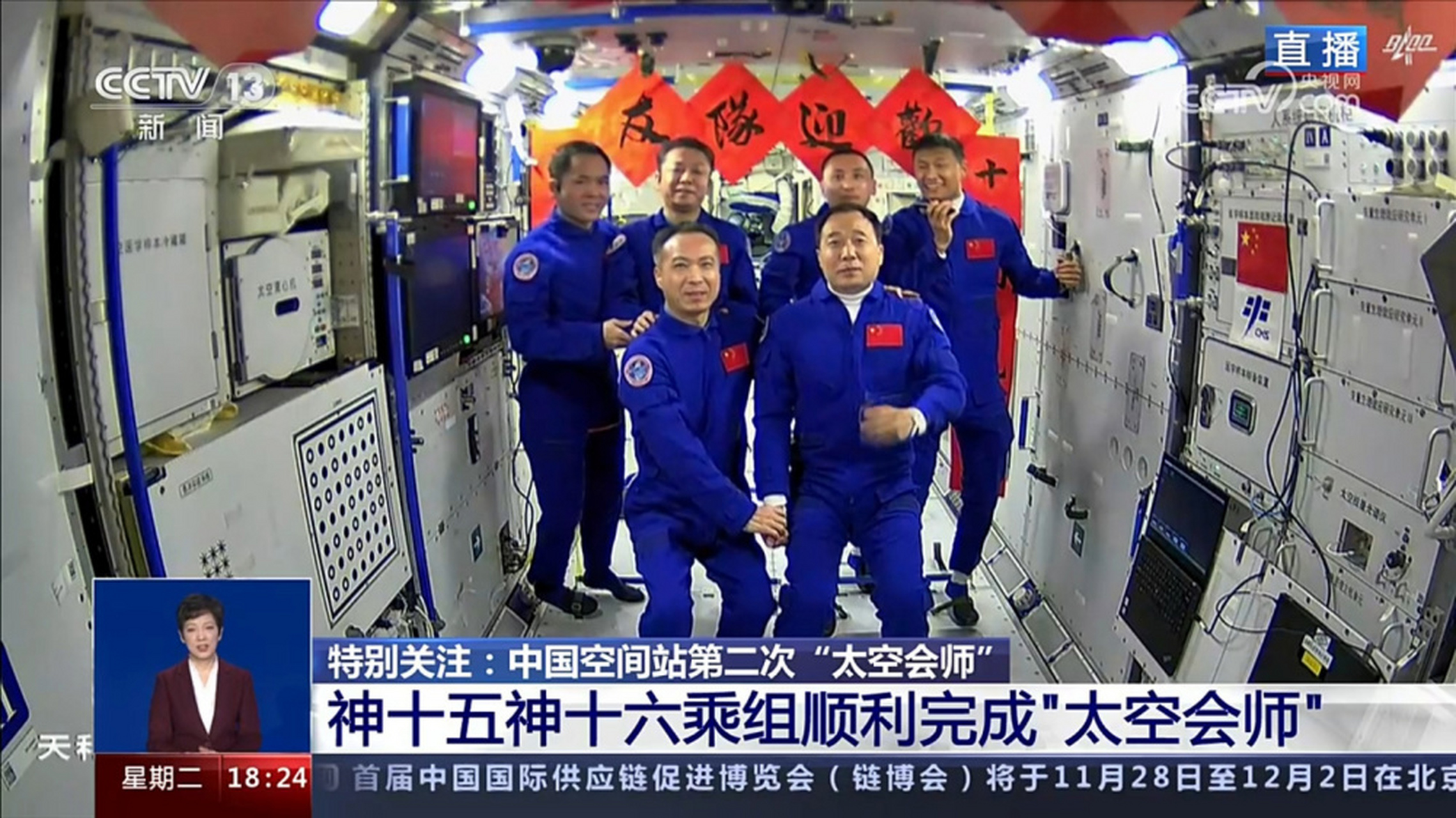 神舟十六号3名航天员进驻空间站,神十五航天员开门迎接,比坐高铁快多