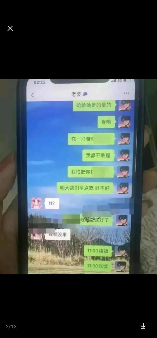 浙江一美女幼师被曝光出轨勾搭男家长,聊天记录不堪入目太羞耻,原配气