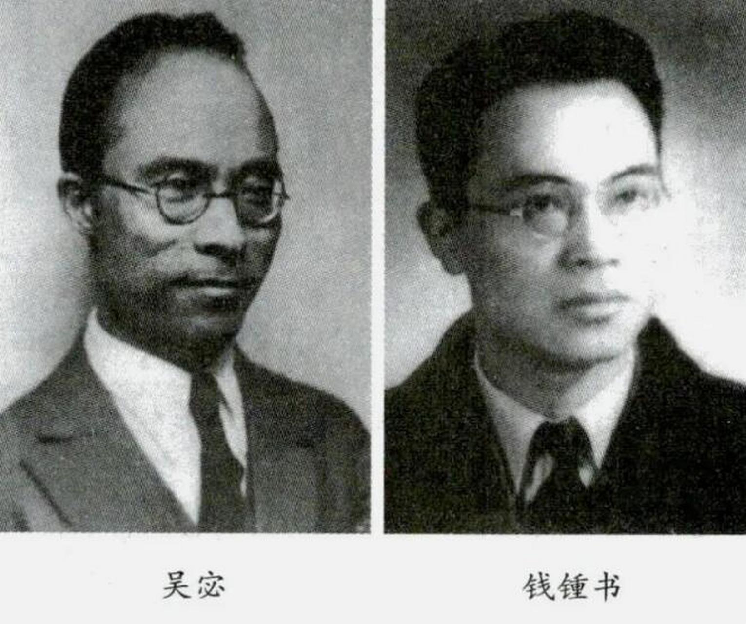 钱钟书说:"整个清华,叶公超太懒,吴宓太笨,陈福田太俗,没有一个有资格