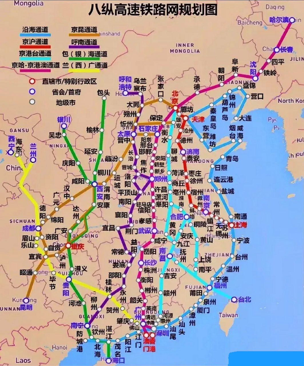 高铁八横八纵线路图图片