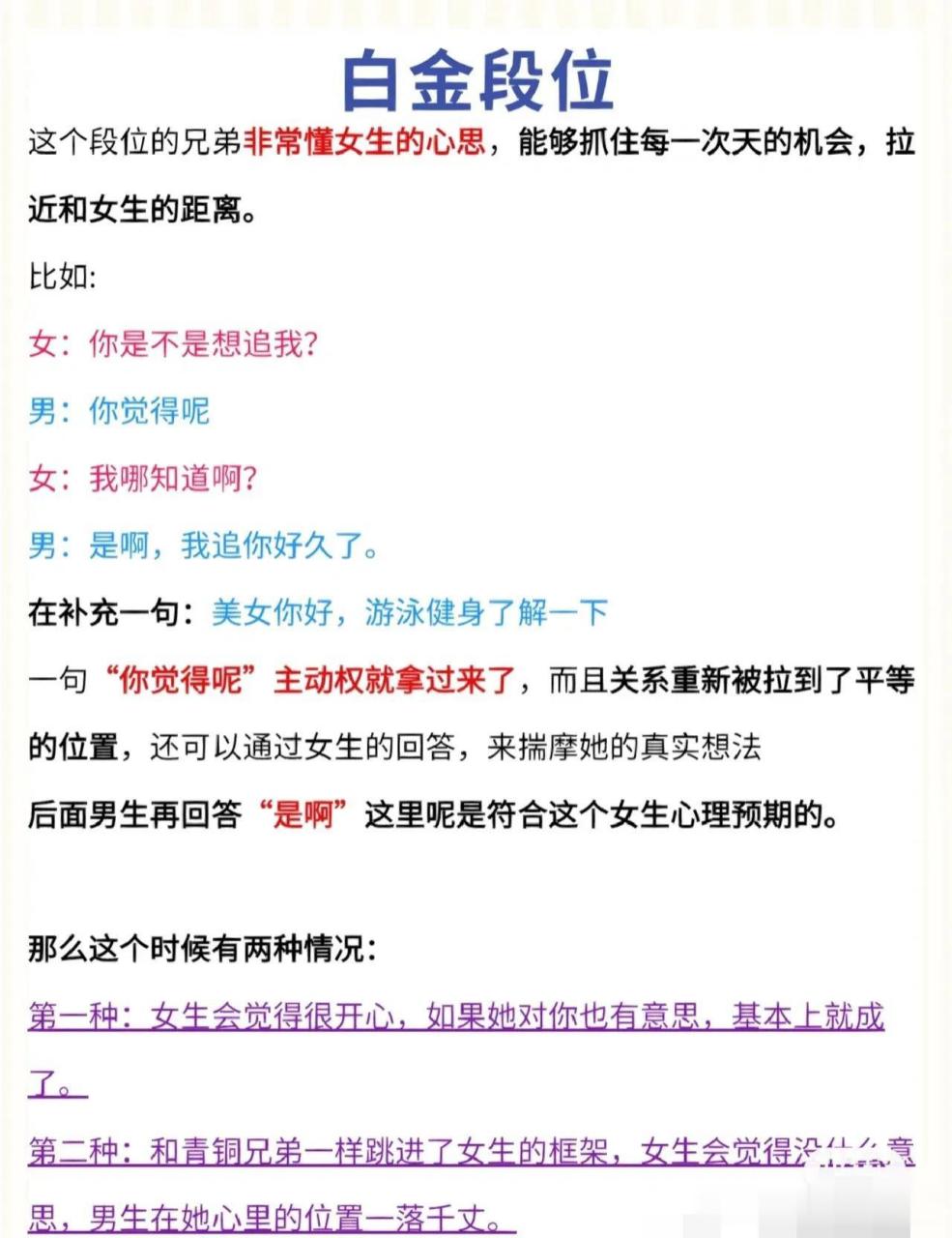 喜欢比自己大的女生怎么追 ✅「喜欢一个比自己大的女生怎么追」