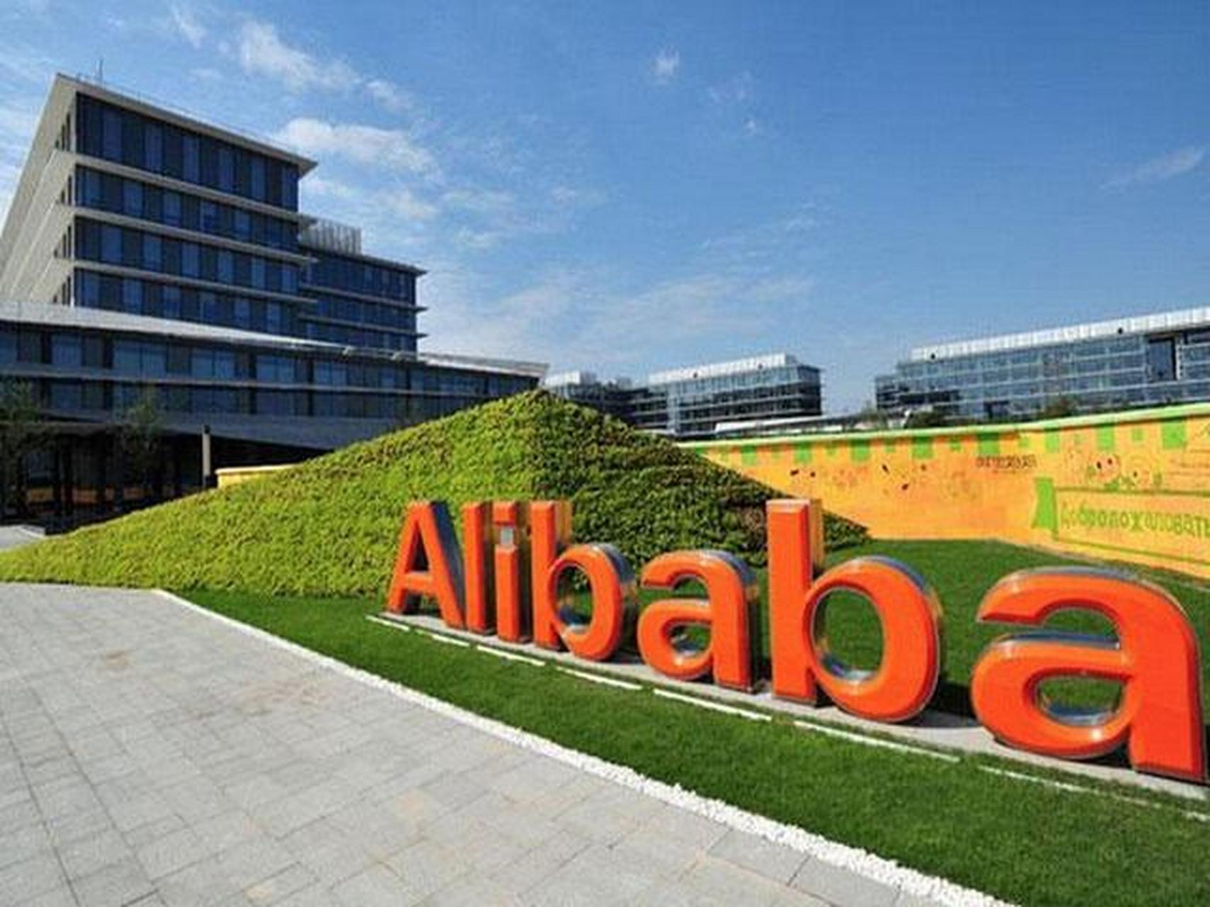 被182亿后,阿里市值大涨8%.