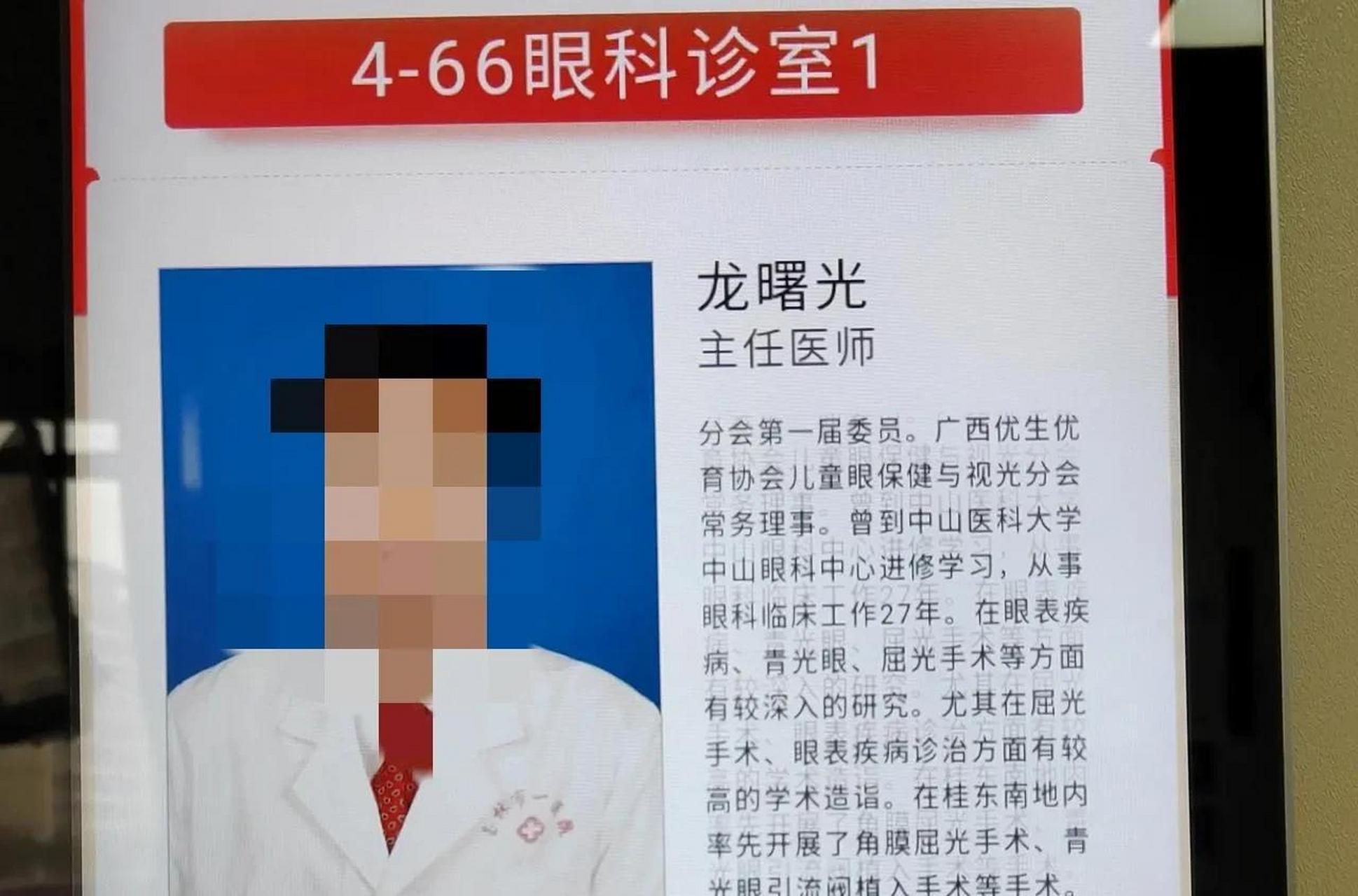 中国中医科学院眼科医院代诊挂号服务全身体检全程陪同,项目逐一落实的简单介绍 中国中医科学院眼科医院代诊挂号服务全身体检全程陪同,项目逐一落实的简单介绍
