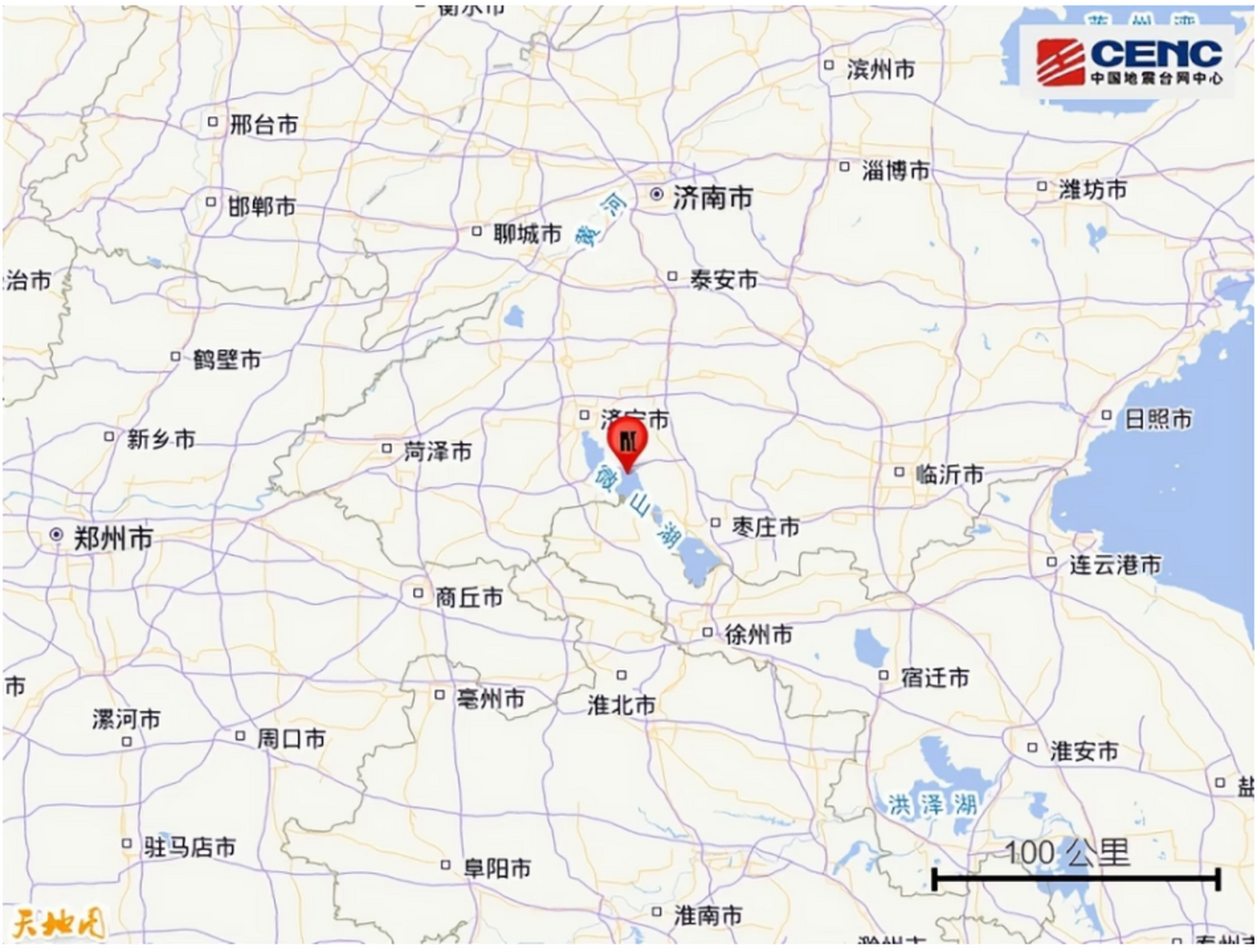 山东济宁市微山县发生3.2级地震,济南,枣庄,临沂等地有震感