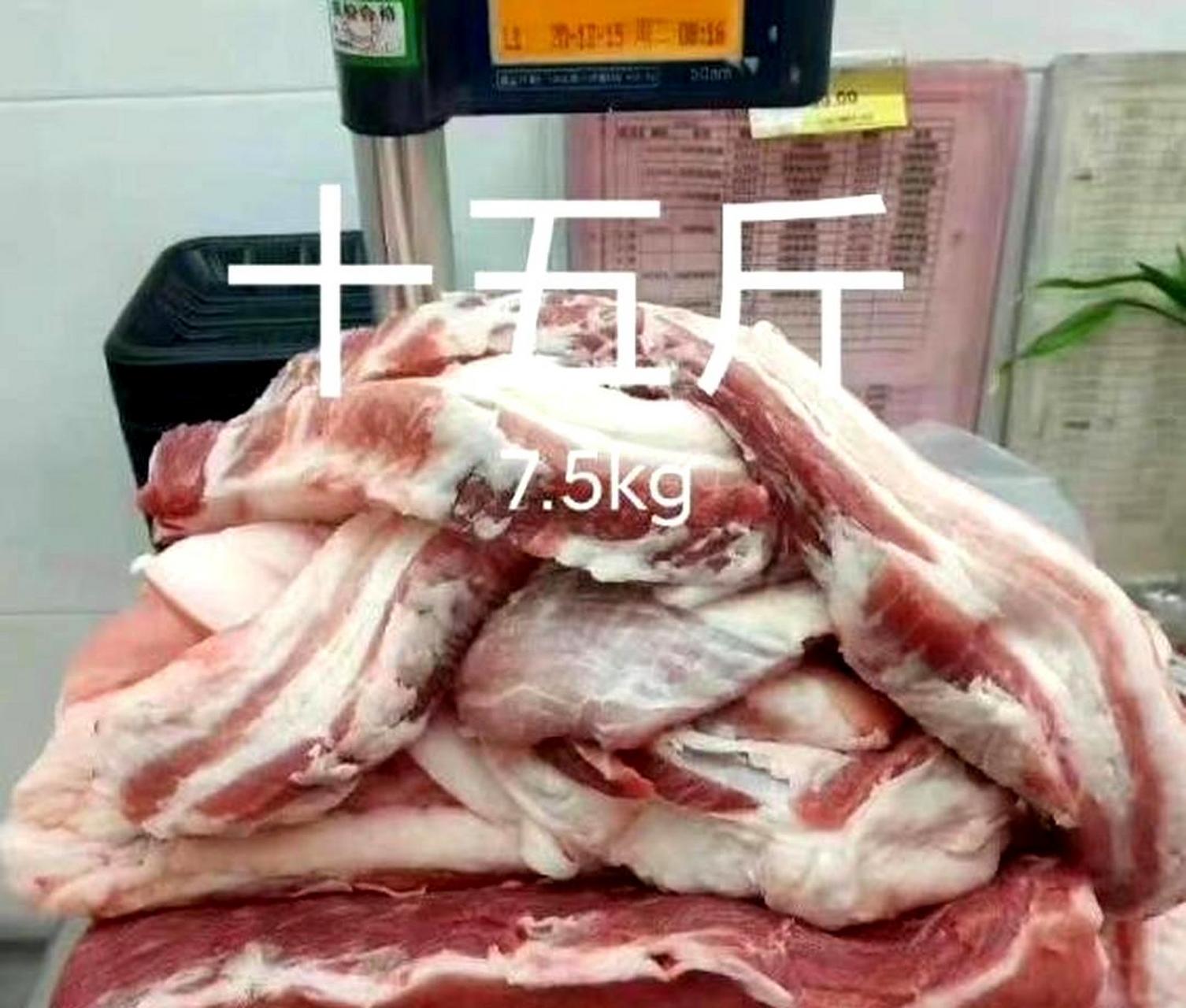 减肥励志图猪肉20斤图片