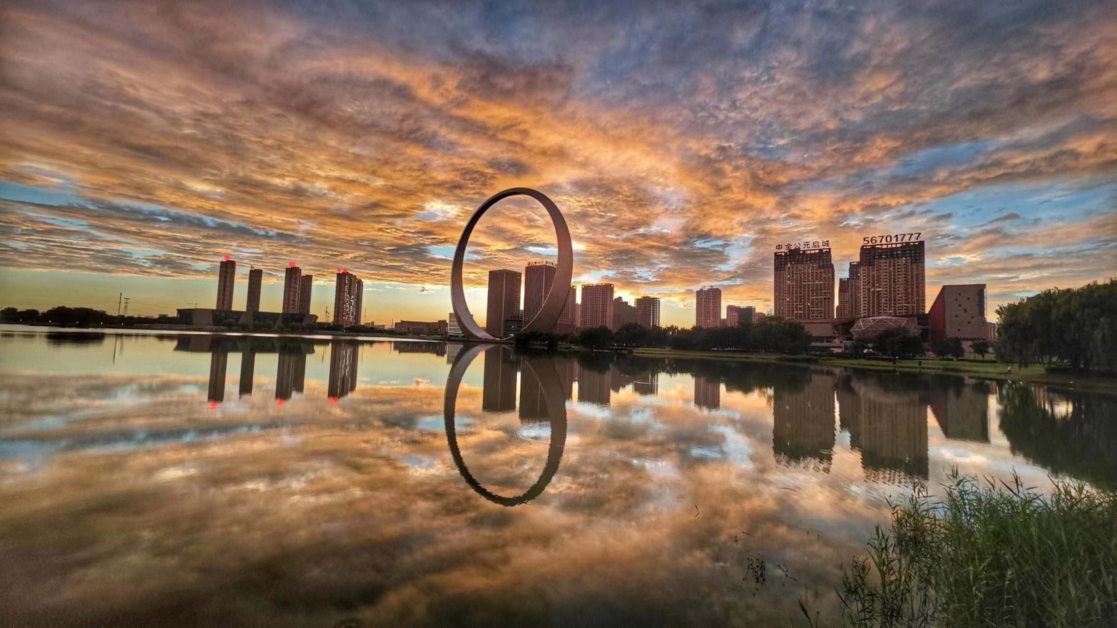 【沈抚新城地标——生命之环:晚霞不及你的美】 #网红打卡地辽宁杠杠