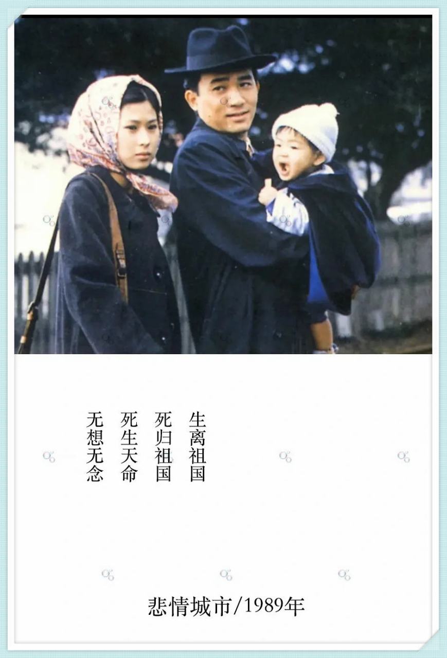 侯孝贤的电影《悲情城市》是豆瓣评分最高的电影之一.