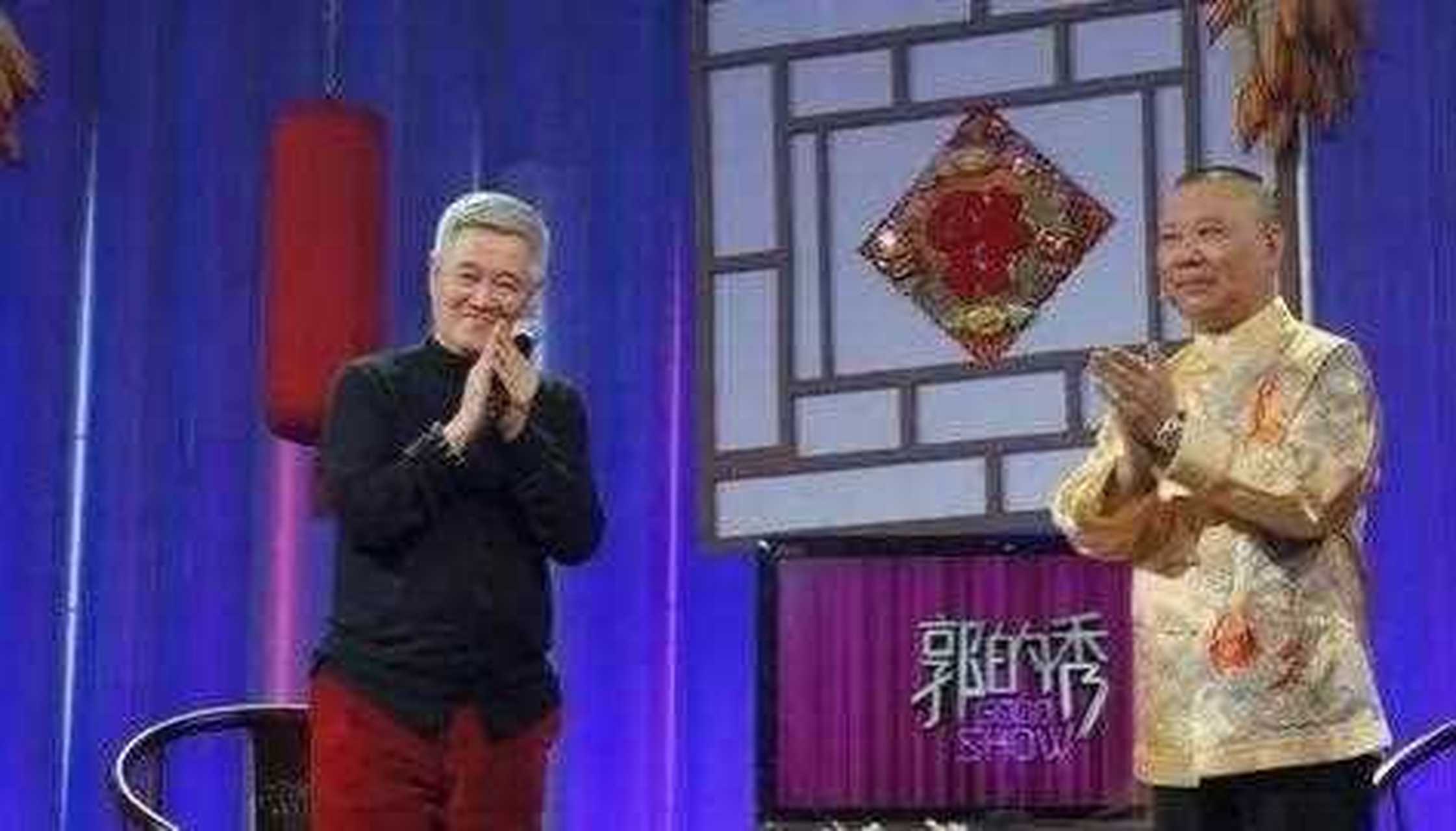 2013年赵本山参加了郭德纲《郭的秀》,那一年是赵本山宣布退出春晚的