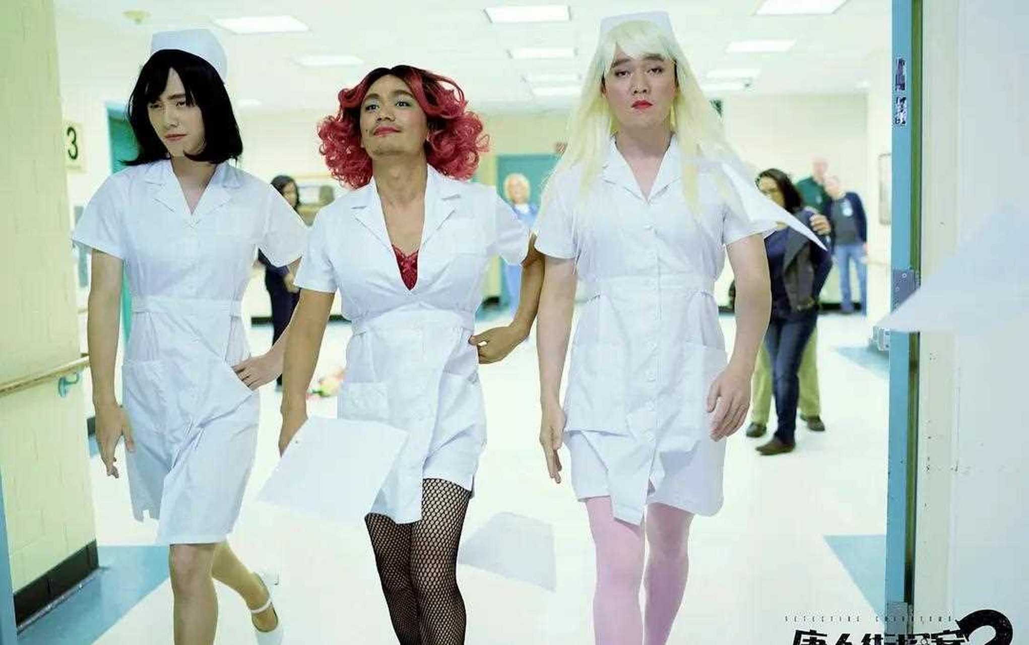 《唐探》系列的一大特色,上一部护士装,这一次玩cosplay,王宝强,刘